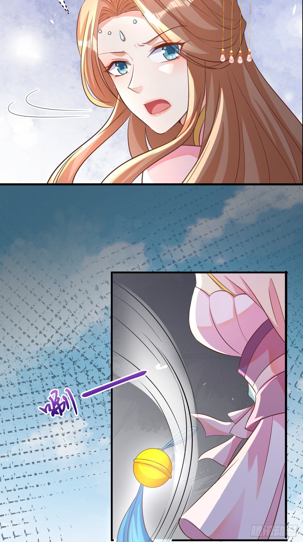 真假荼欢-第114话