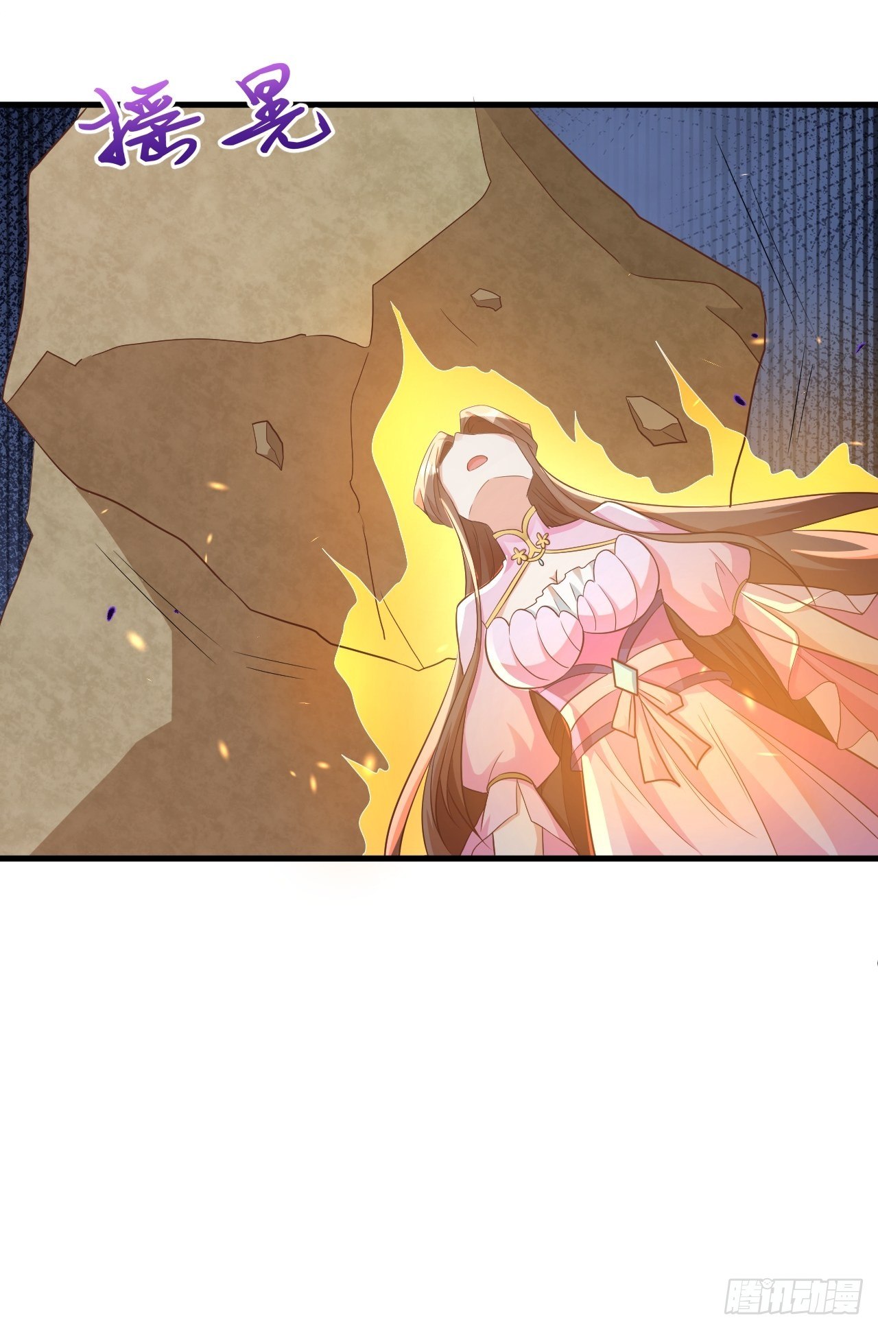 真假荼欢-第114话