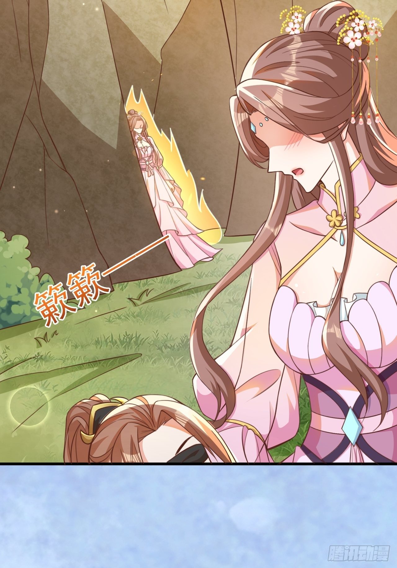 真假荼欢-第114话