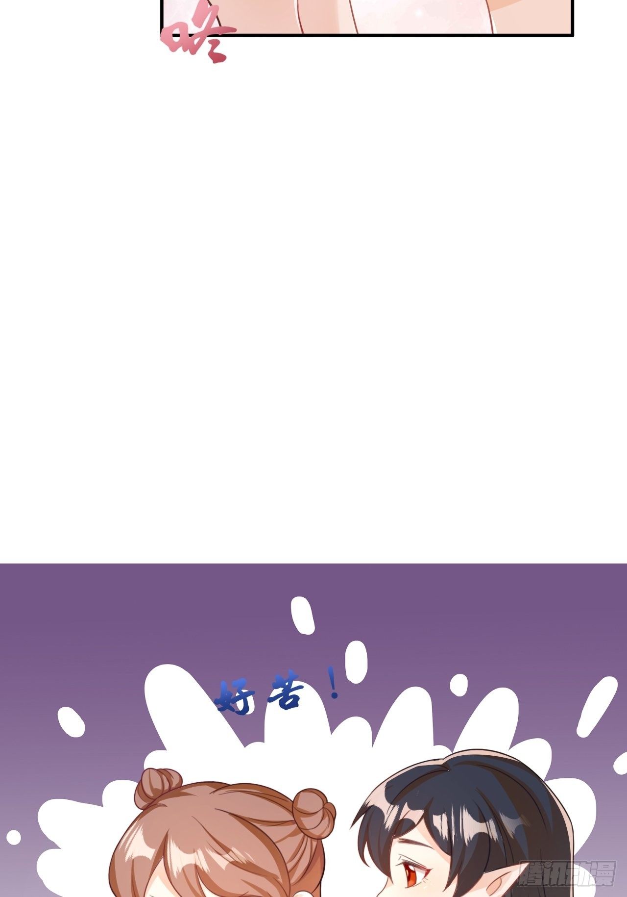 师父是我的！-第116话