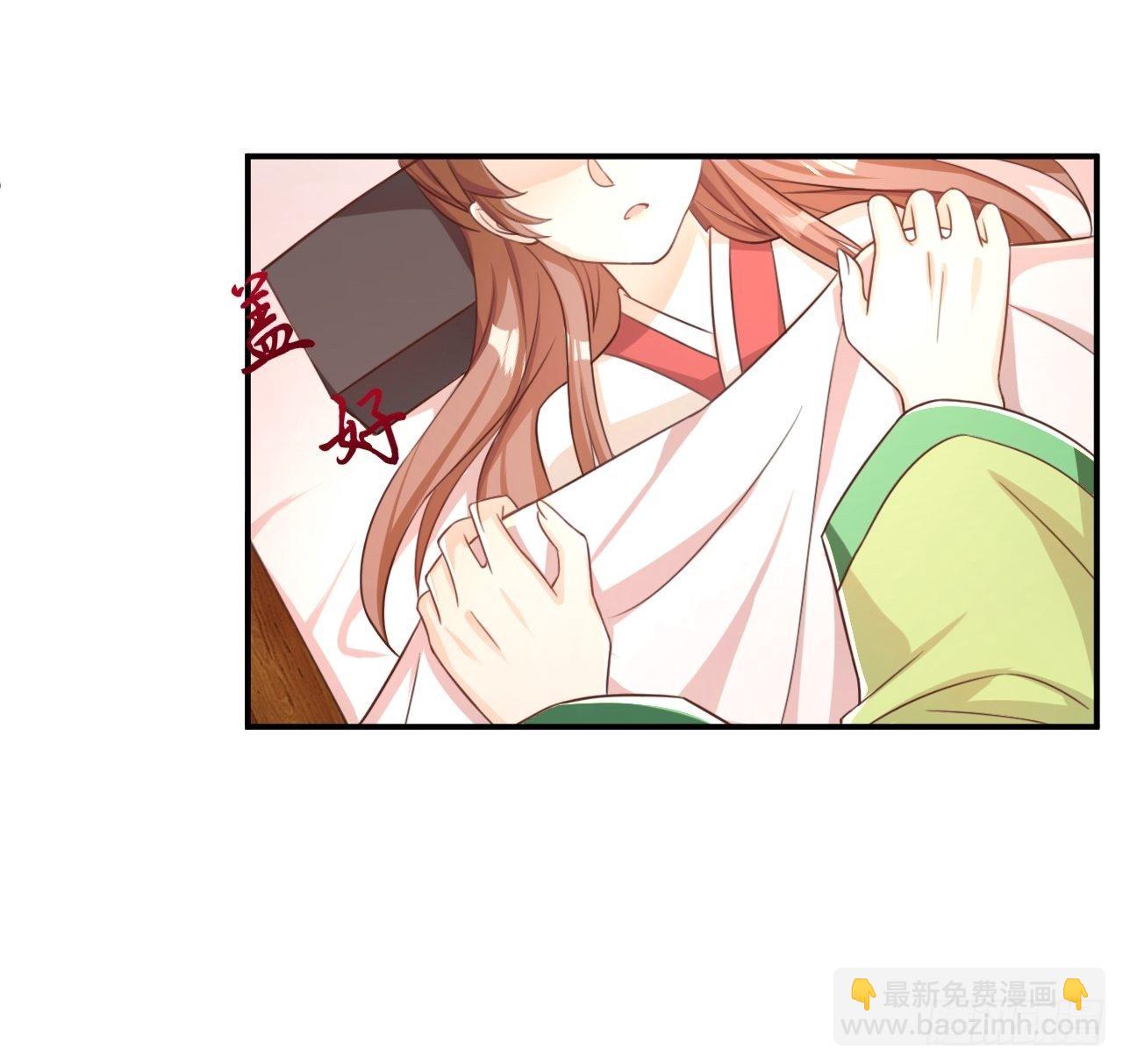 师父是我的！-第116话