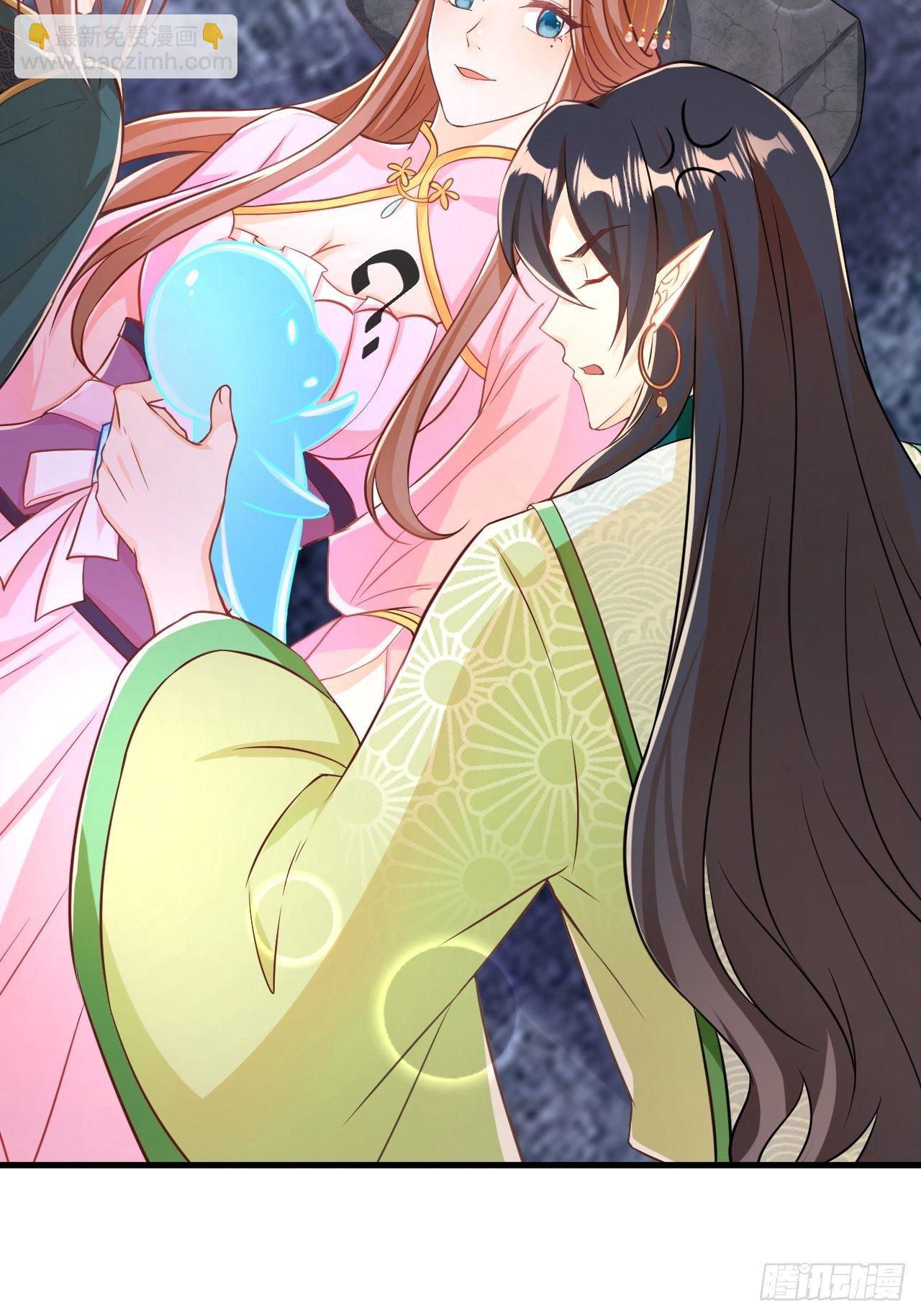 师父是我的！-第116话