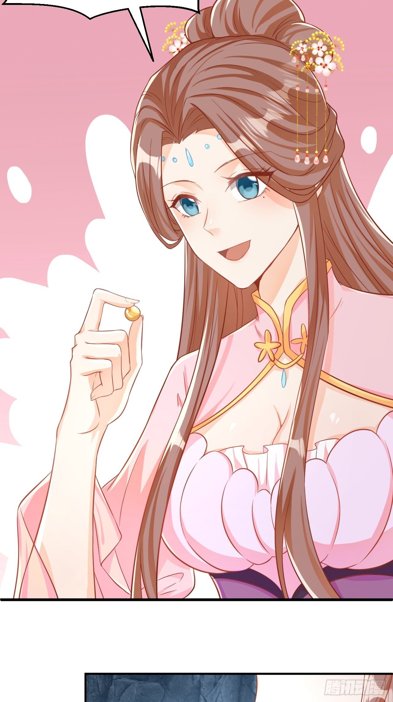 师父是我的！-第116话