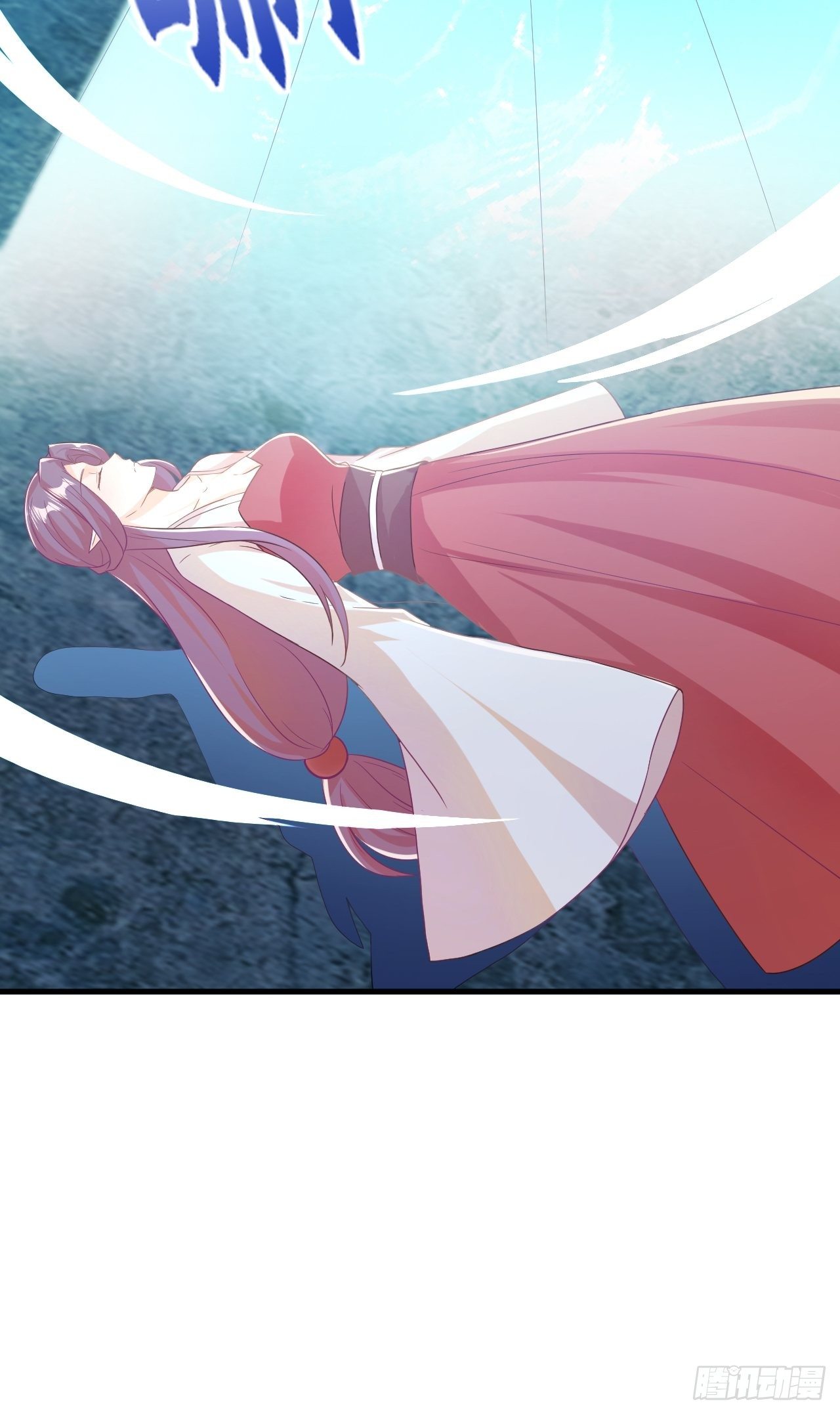 师父是我的！-第116话