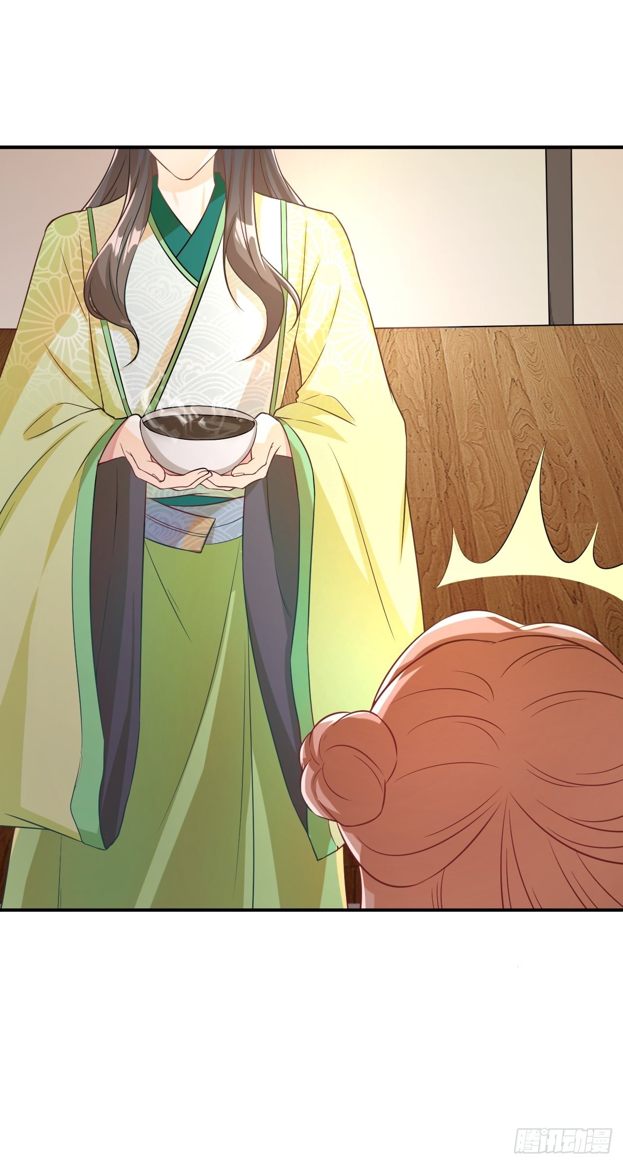 师父是我的！-第116话