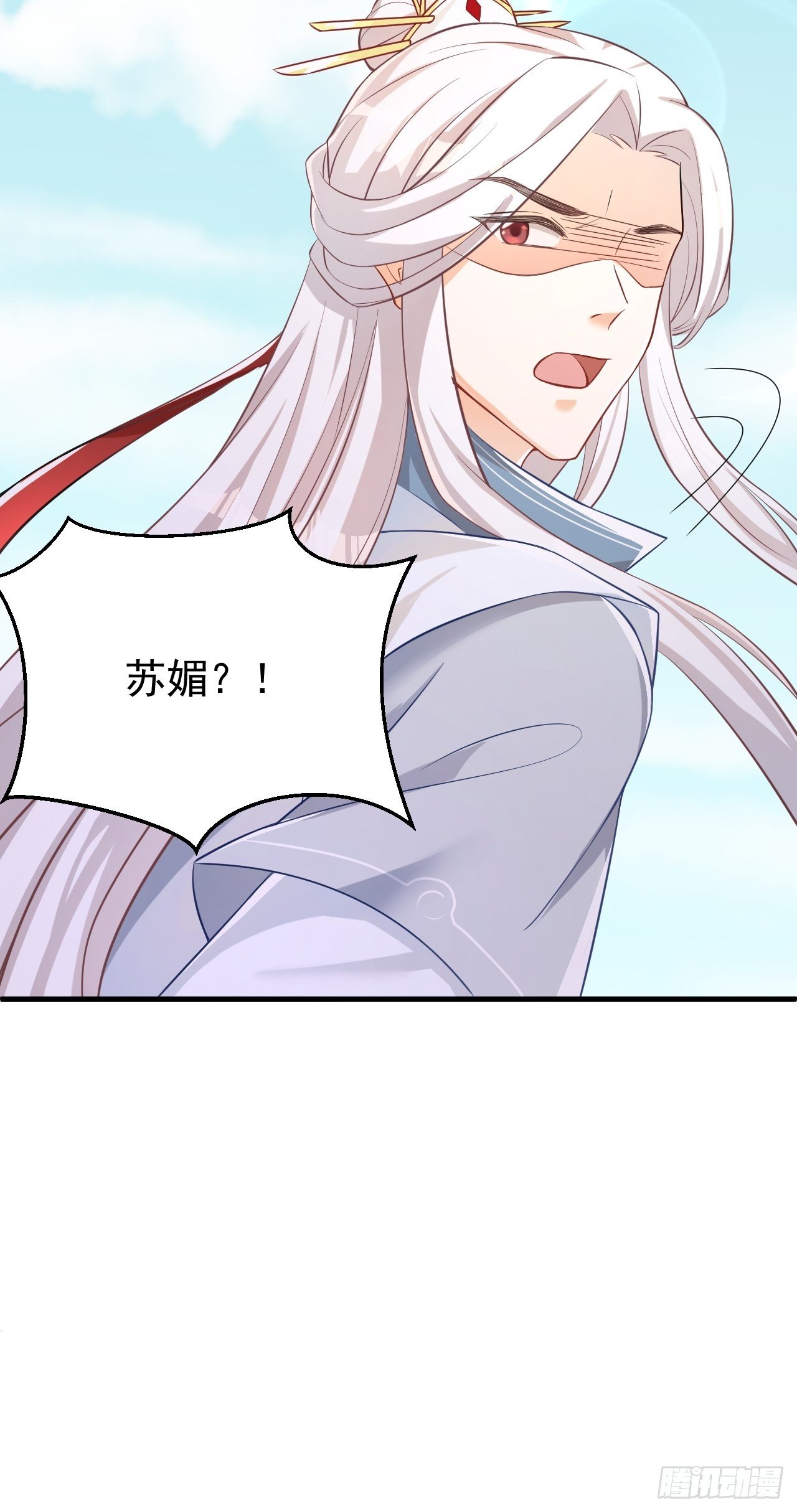 再也不要遇见你-第118话