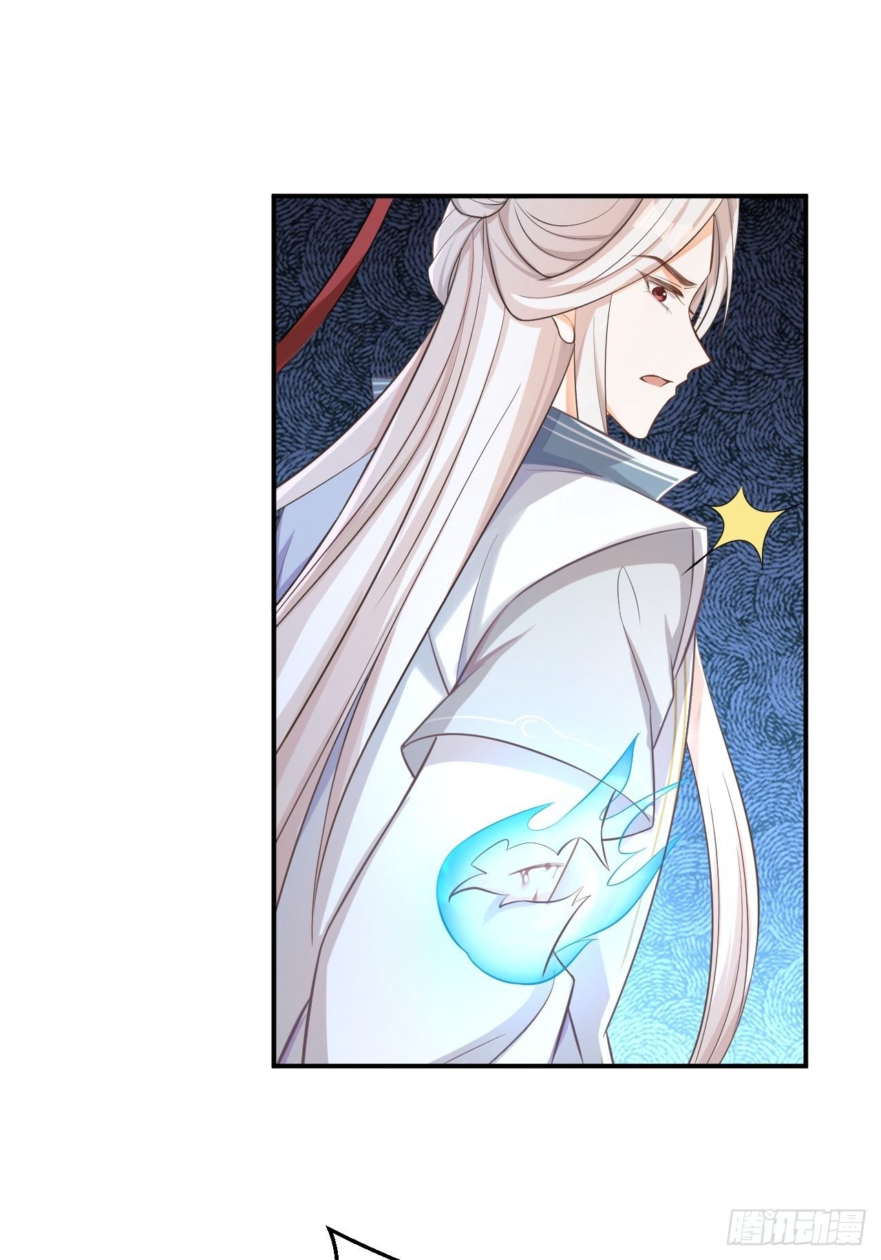 再也不要遇见你-第118话