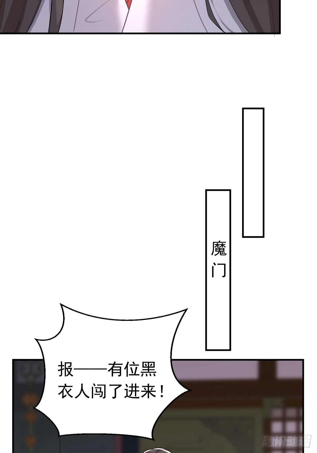 再也不要遇见你-第118话
