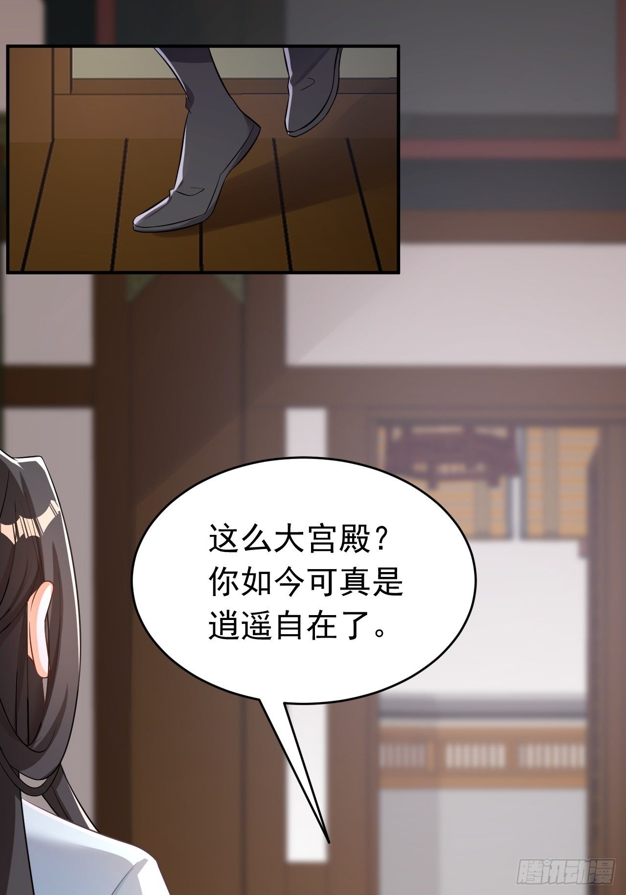 再也不要遇见你-第118话