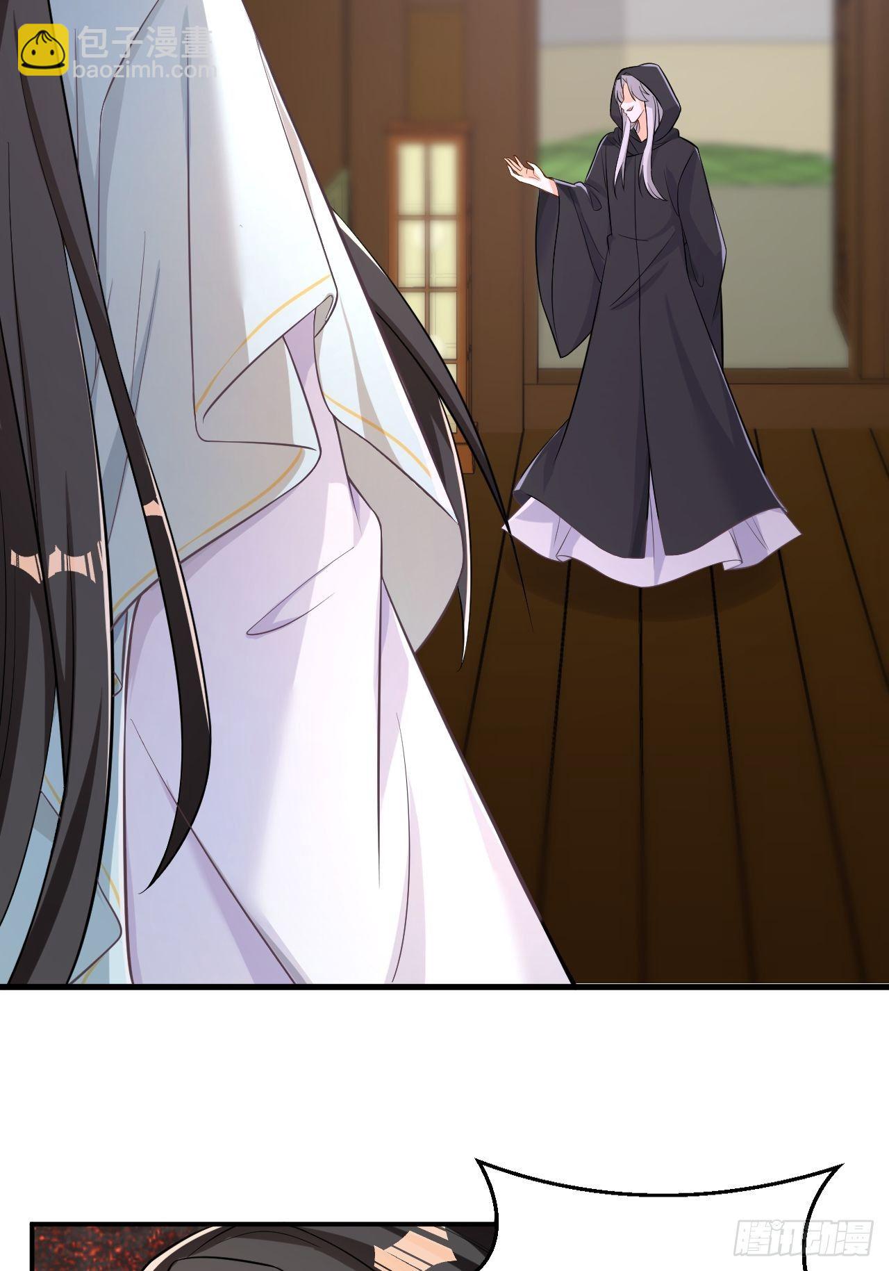 再也不要遇见你-第118话