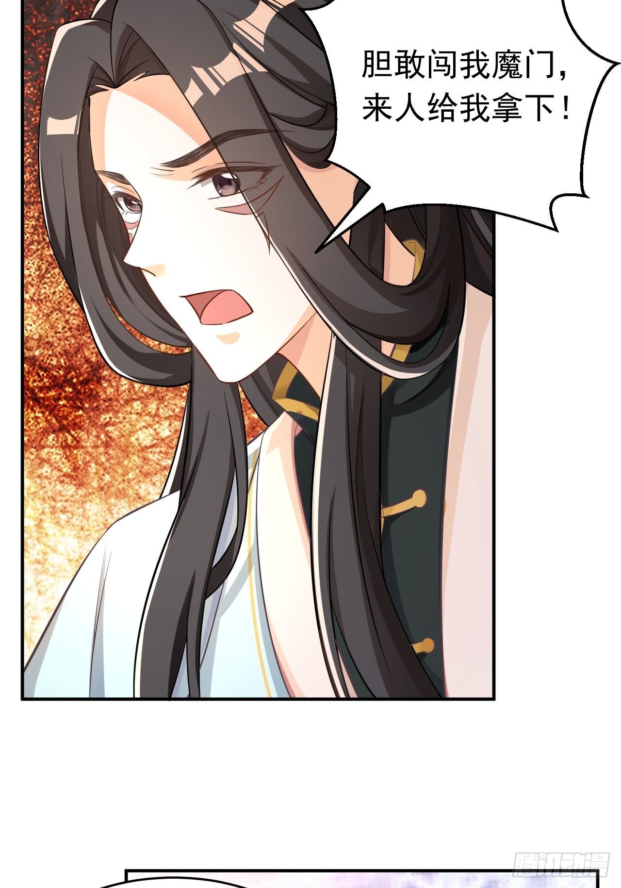 再也不要遇见你-第118话