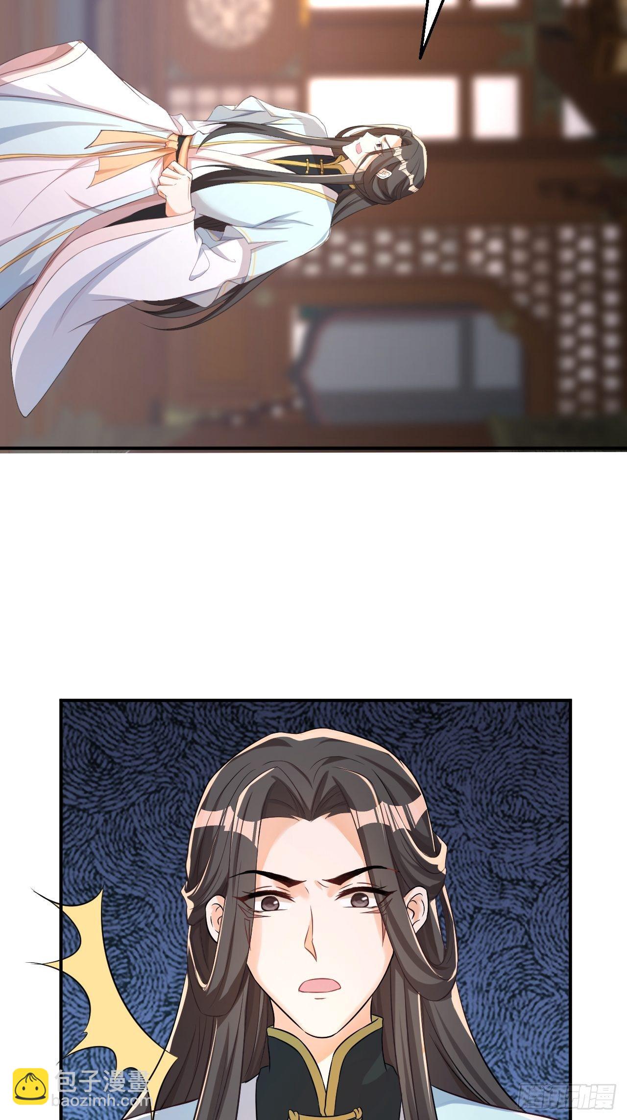 再也不要遇见你-第118话