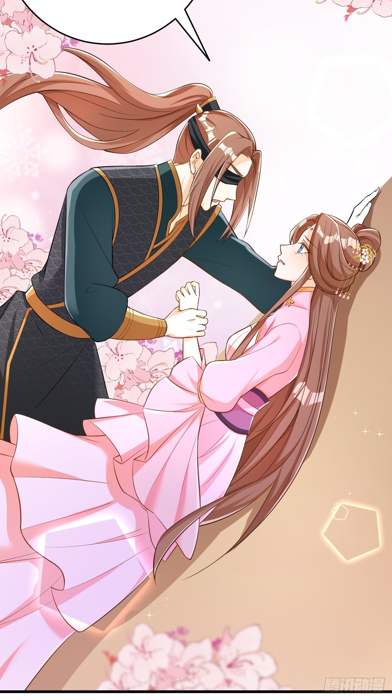 星轨是师父的-第120话