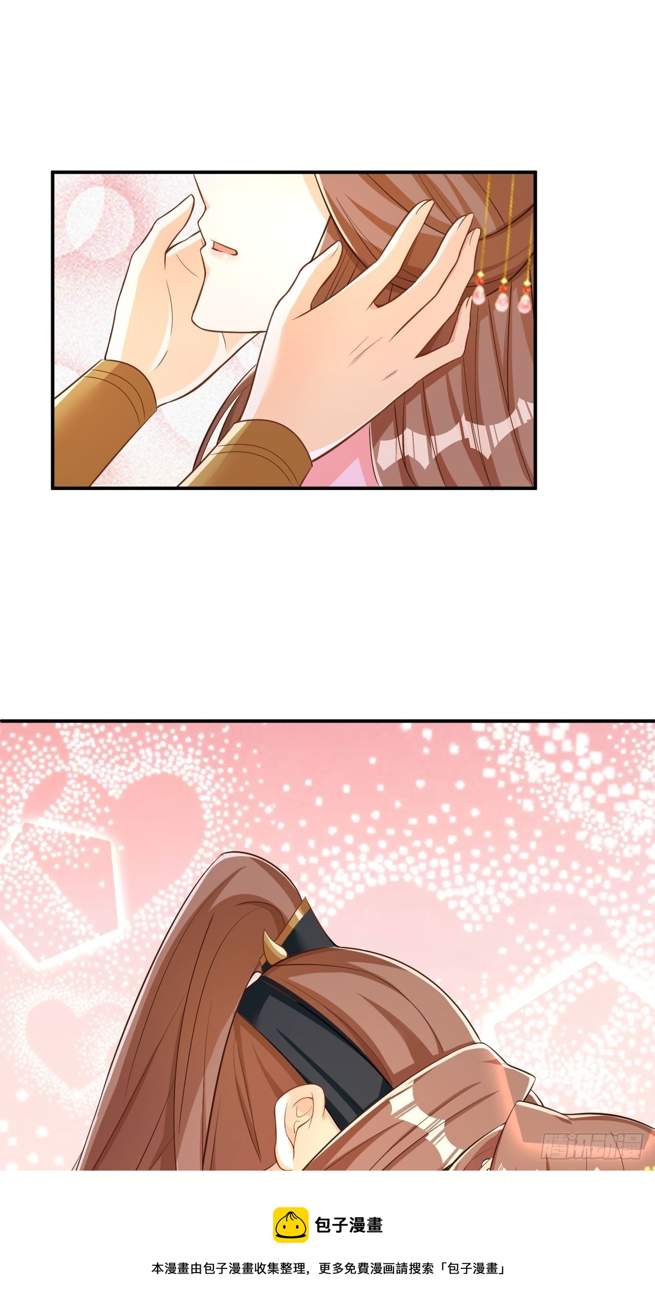 星轨是师父的-第120话