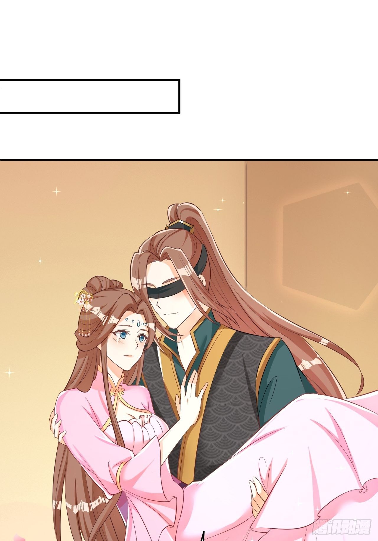 星轨是师父的-第120话