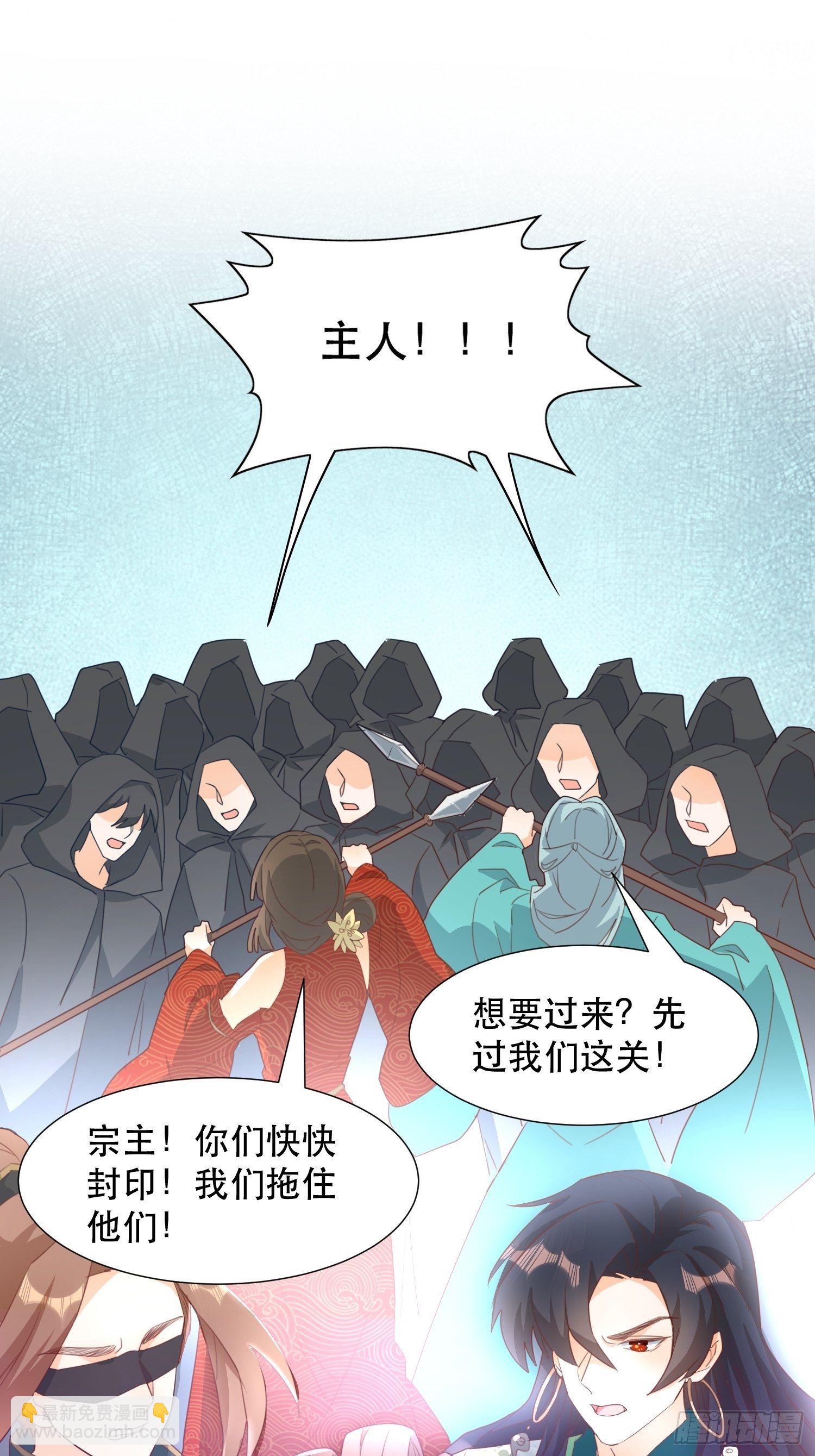 在意之人，就在身侧(1/2)-第122话