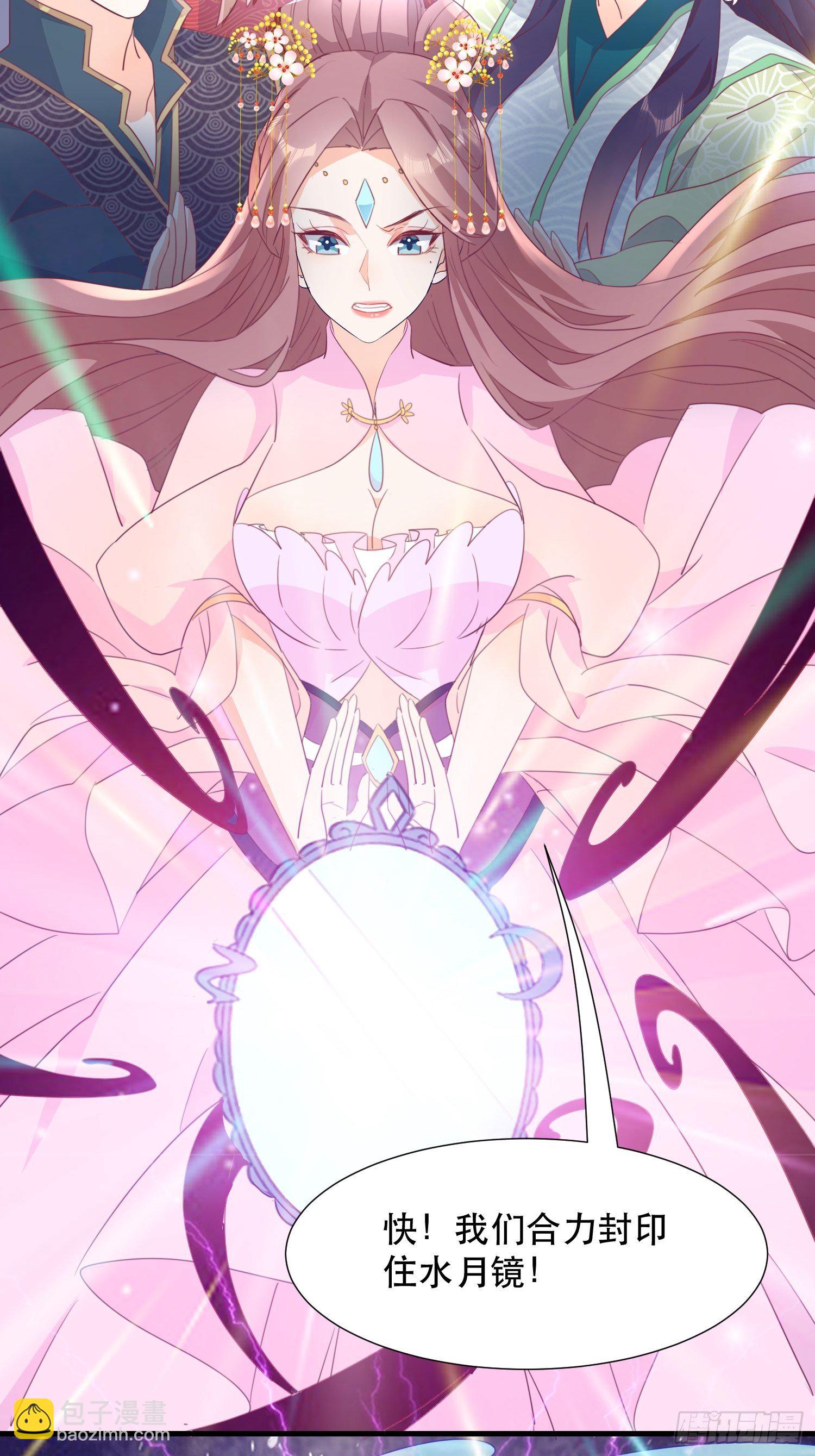 在意之人，就在身侧(1/2)-第122话