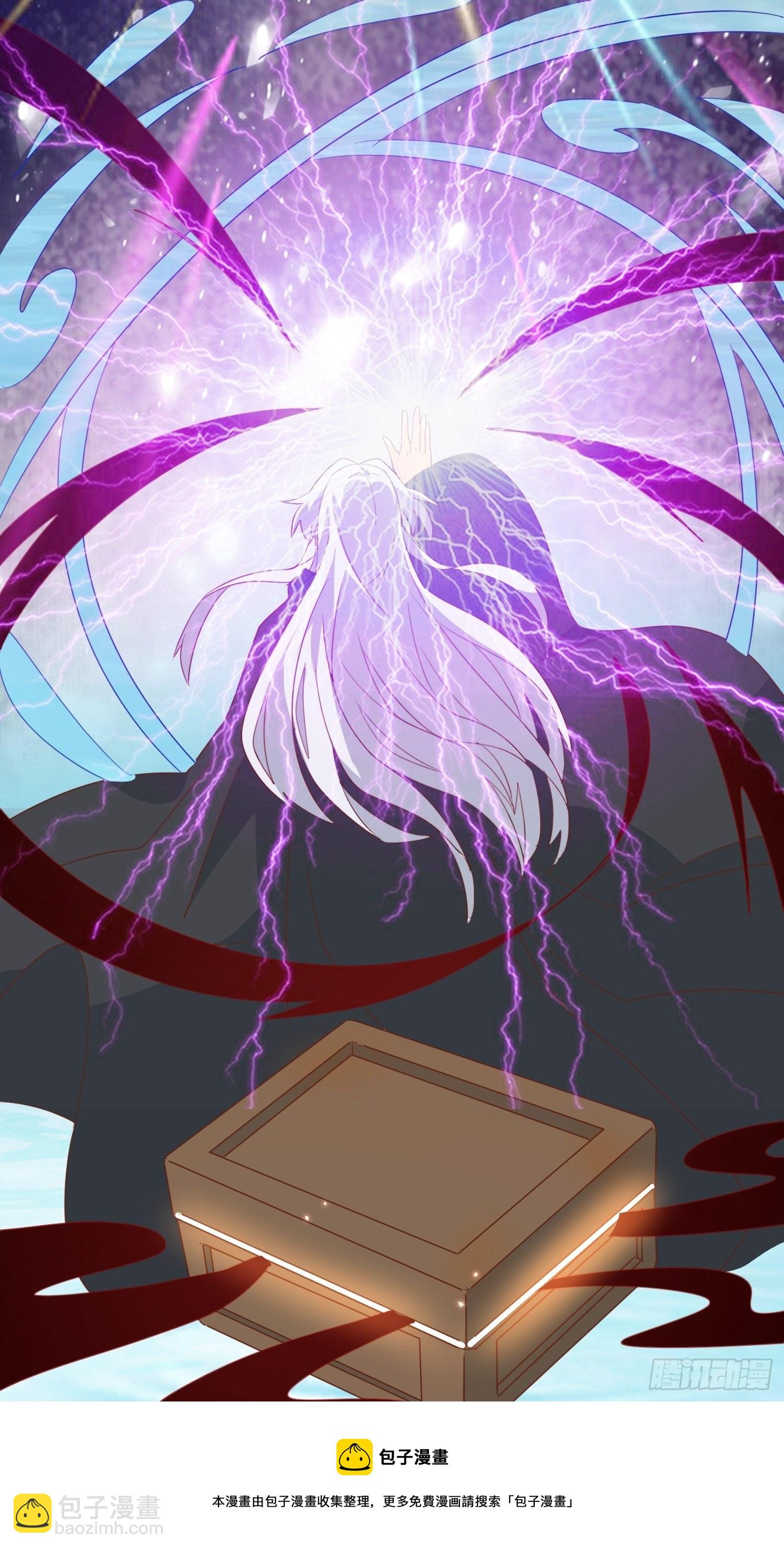 在意之人，就在身侧(1/2)-第122话