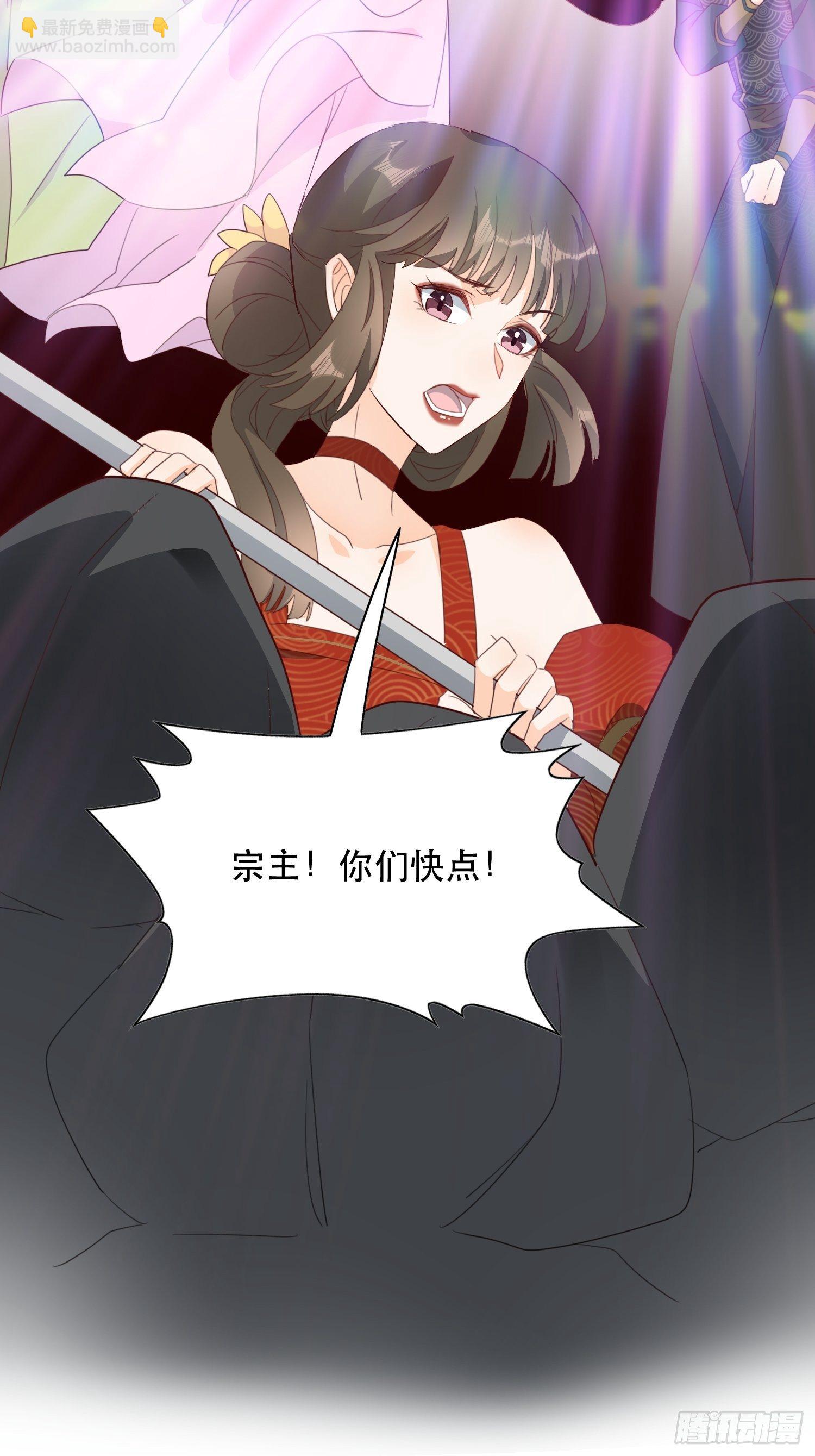 在意之人，就在身侧(1/2)-第122话