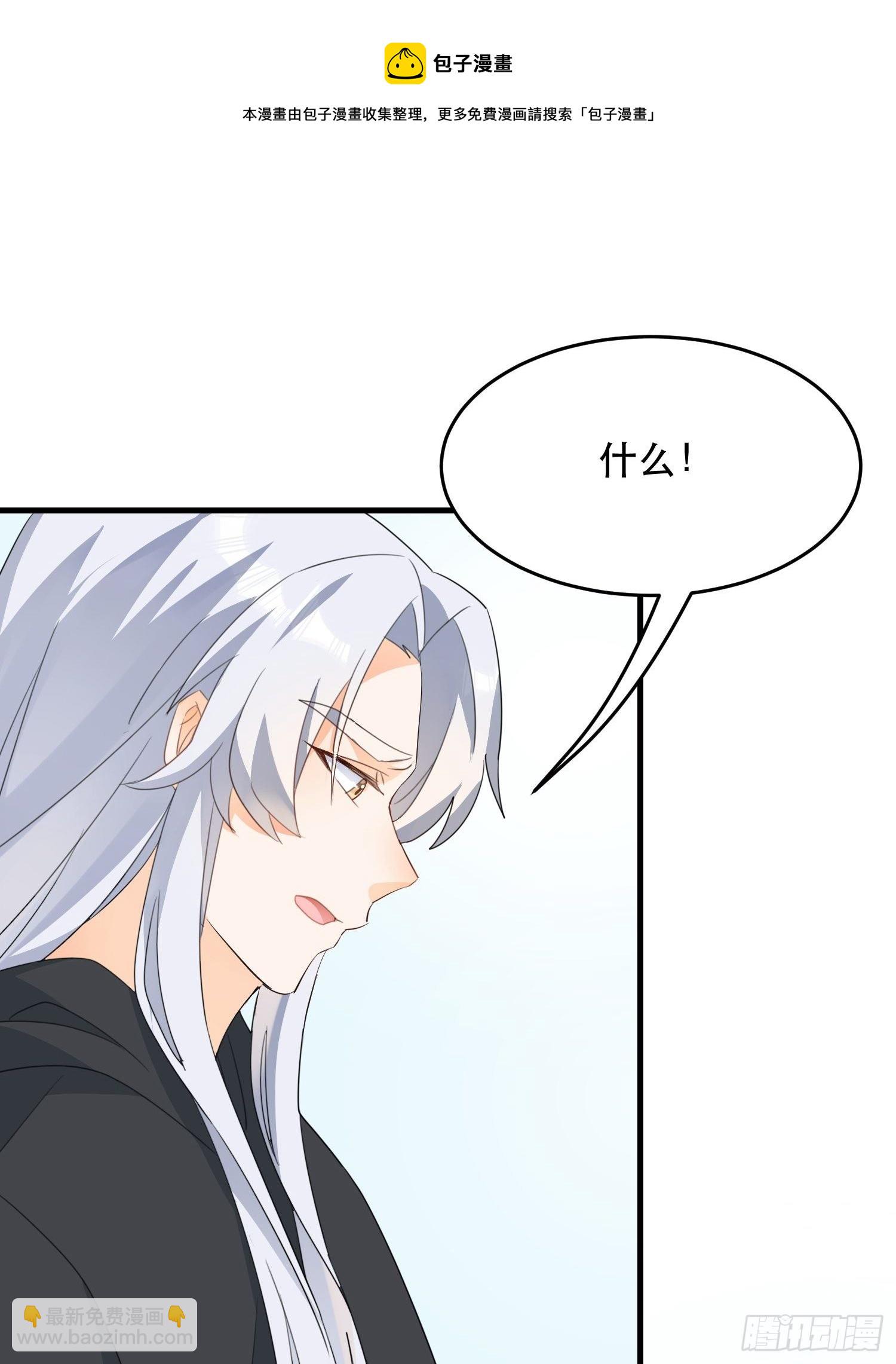 在意之人，就在身侧(1/2)-第122话