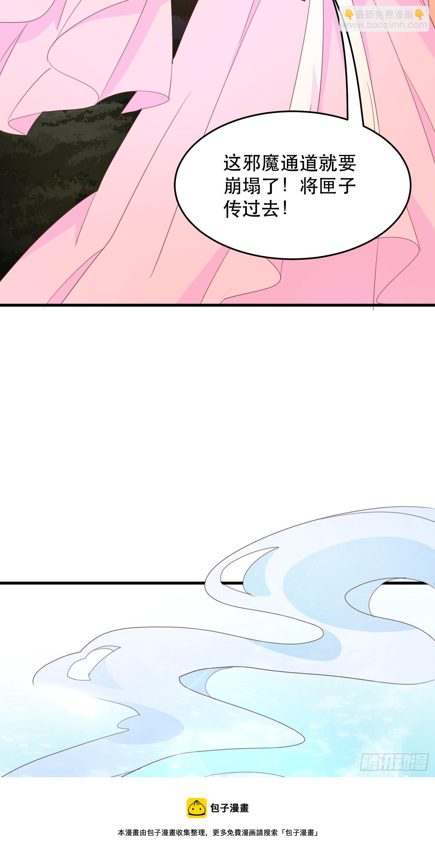 在意之人，就在身侧(1/2)-第122话