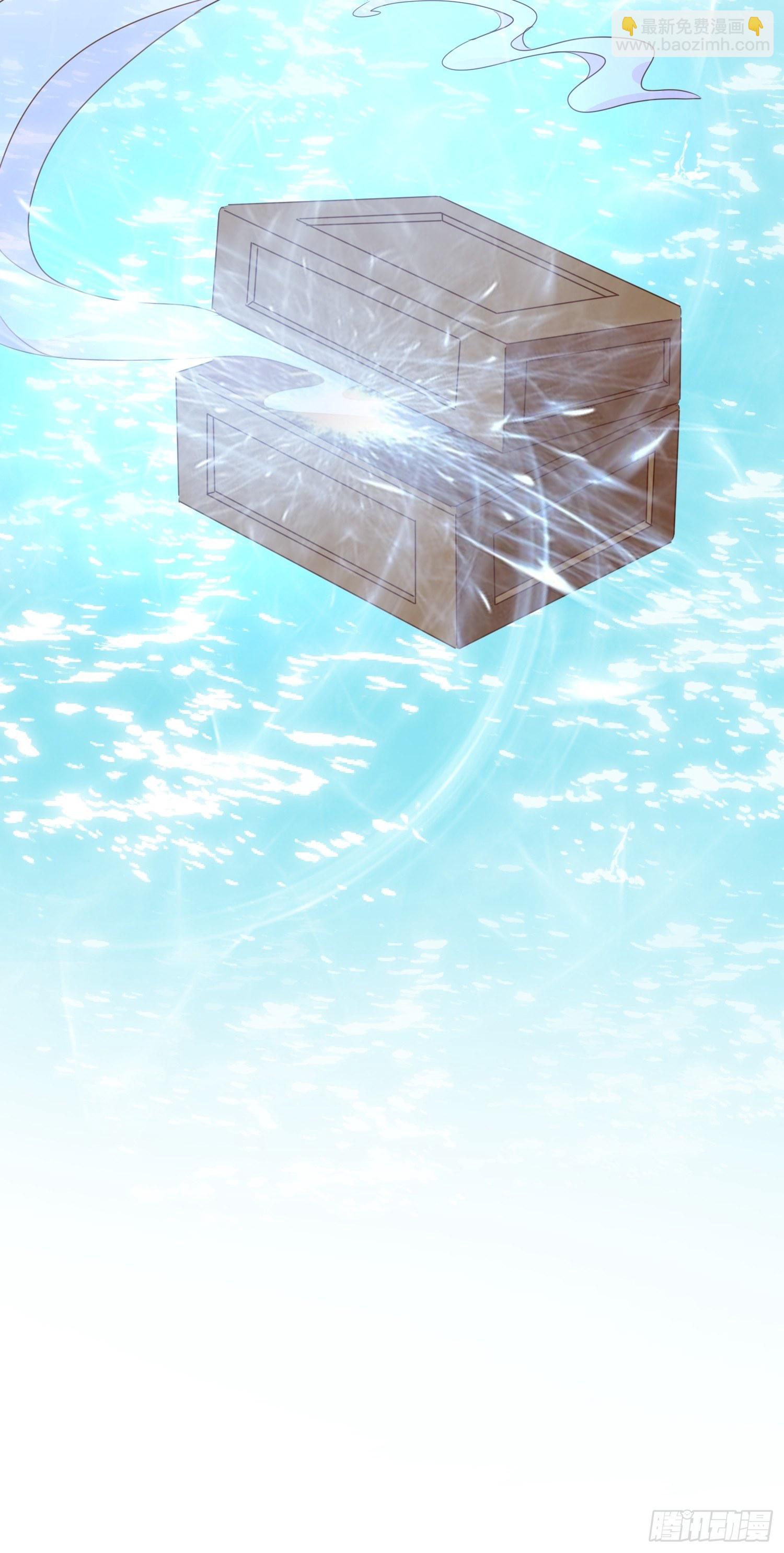 在意之人，就在身侧(1/2)-第122话