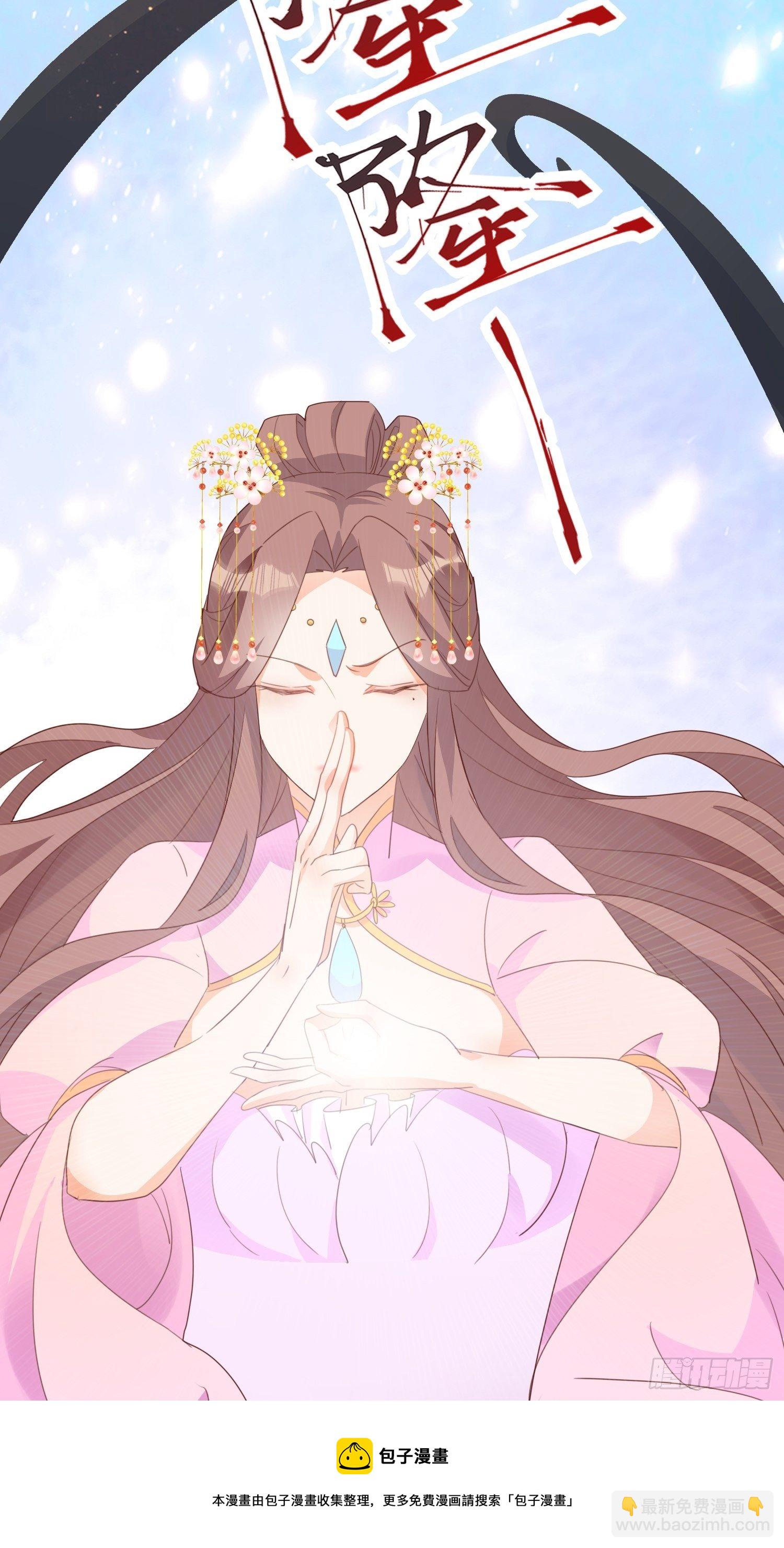 在意之人，就在身侧(1/2)-第122话