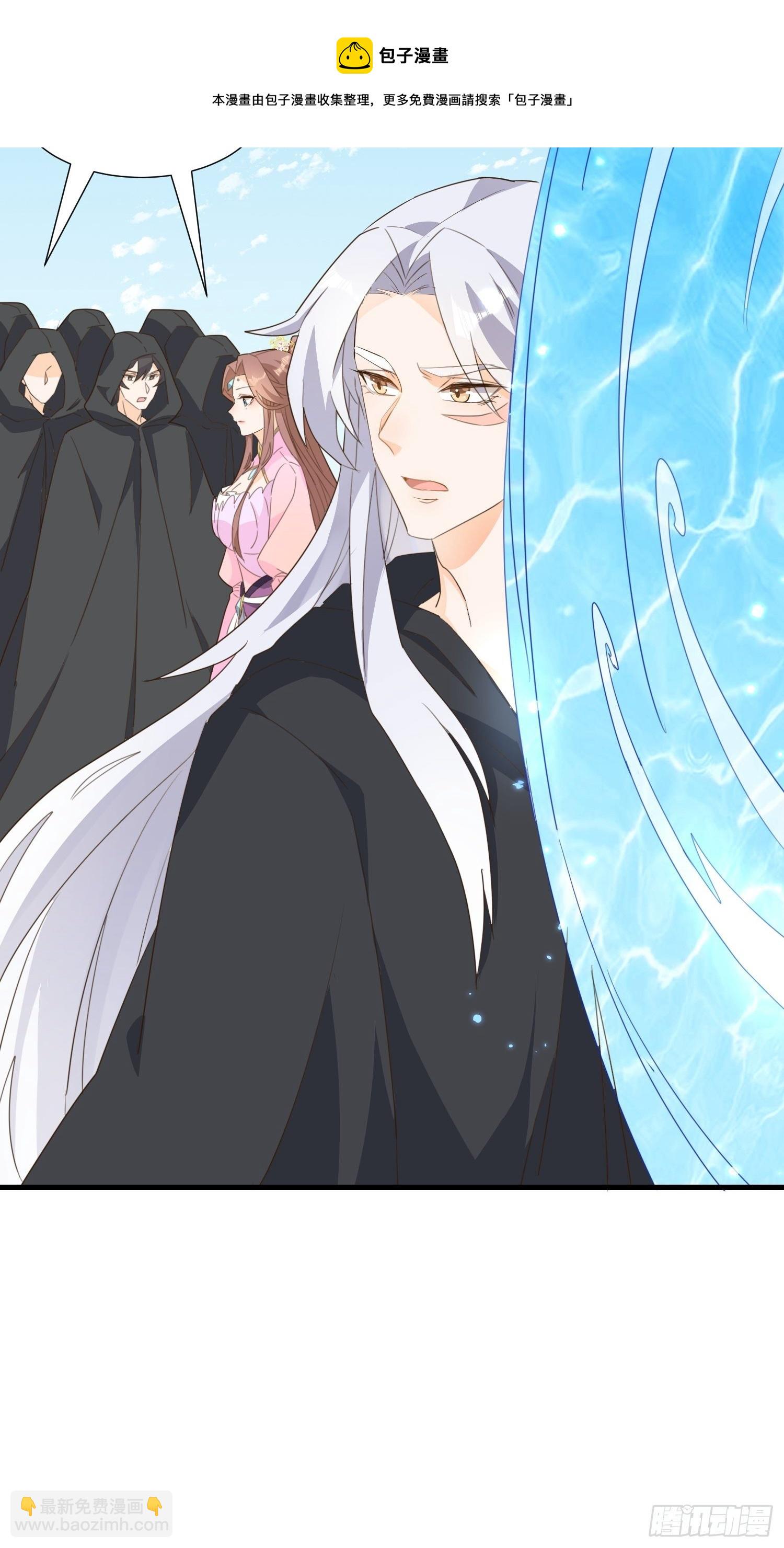 在意之人，就在身侧(1/2)-第122话