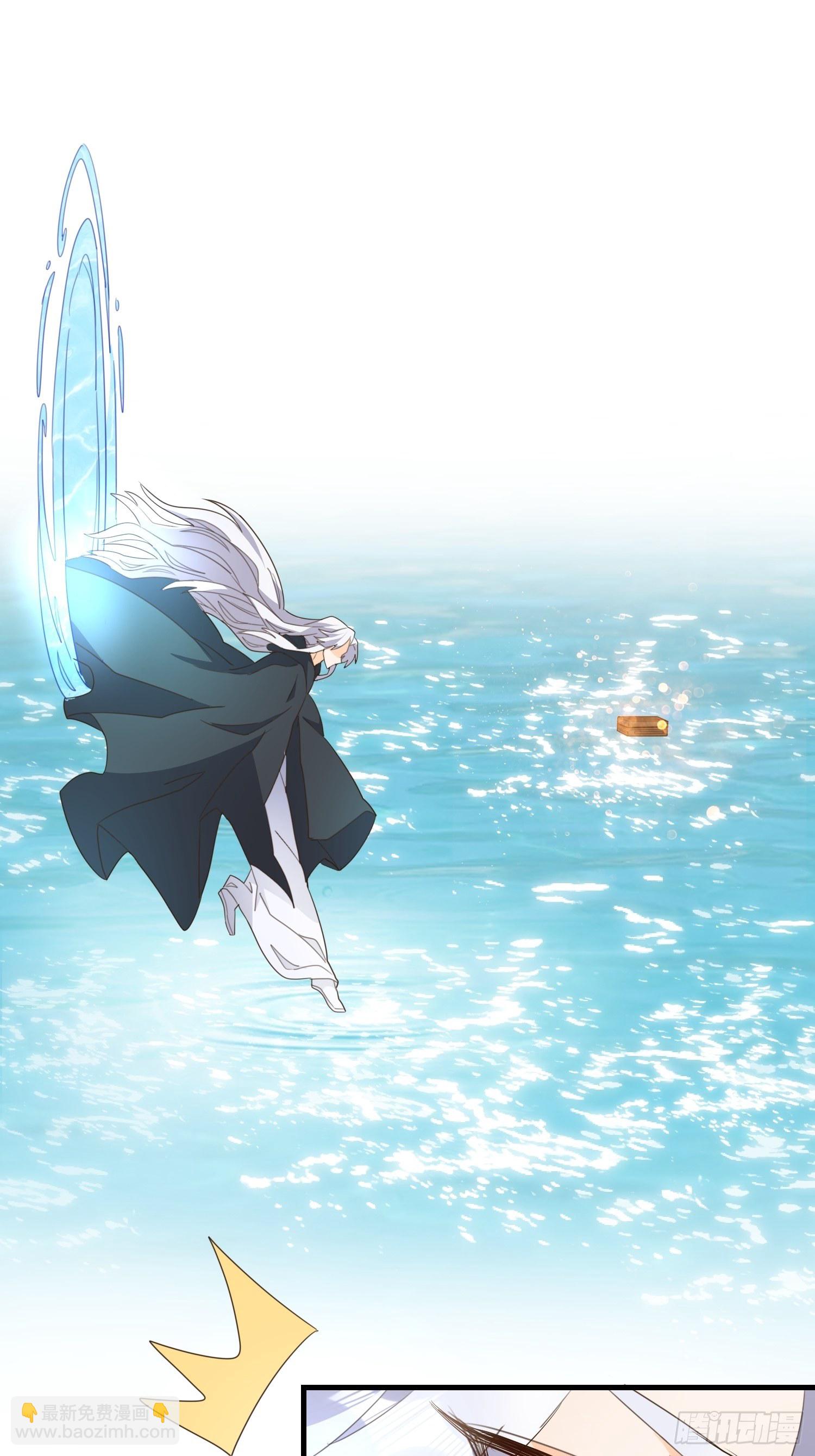 在意之人，就在身侧(1/2)-第122话