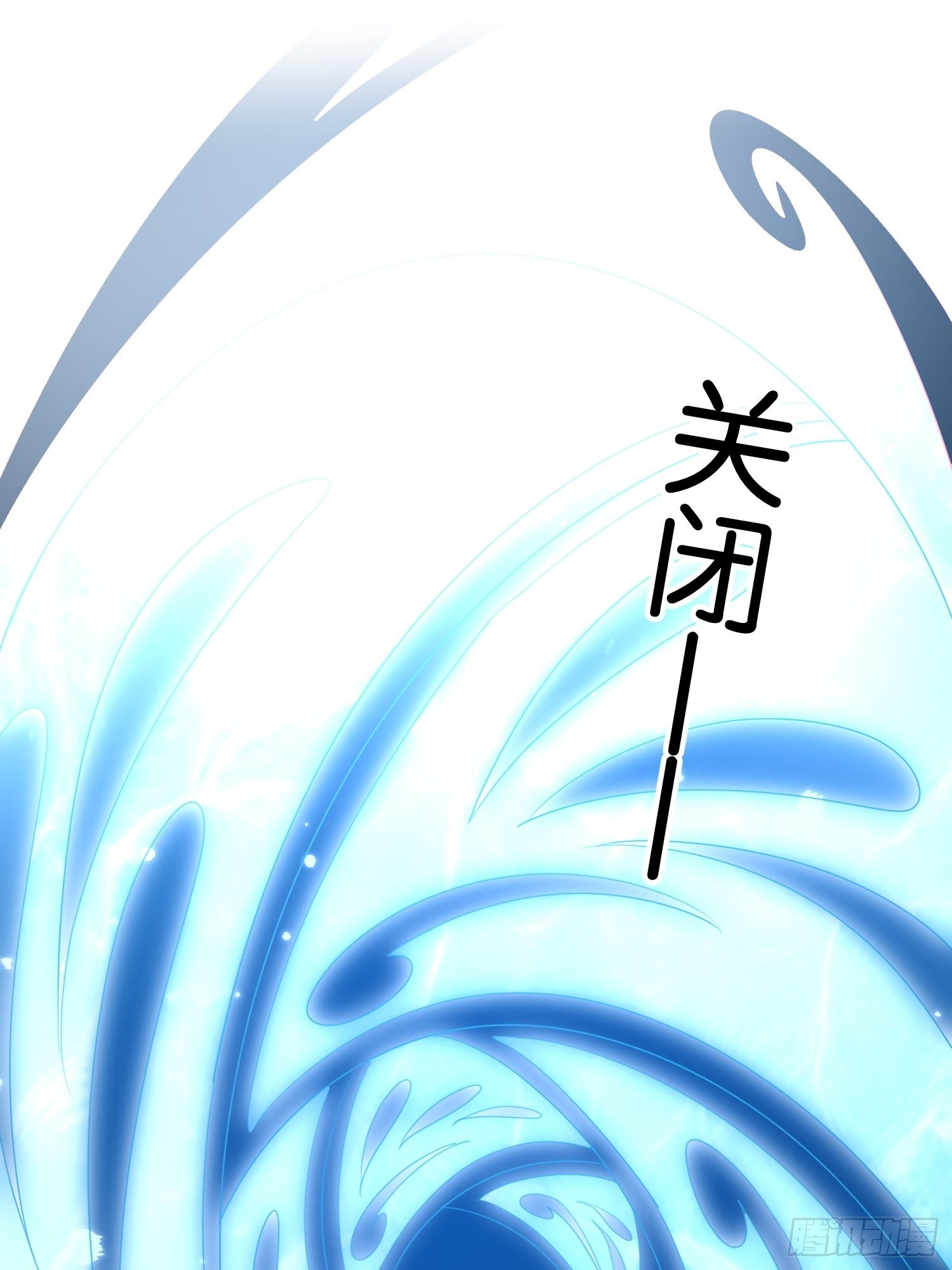 在意之人，就在身侧(1/2)-第122话