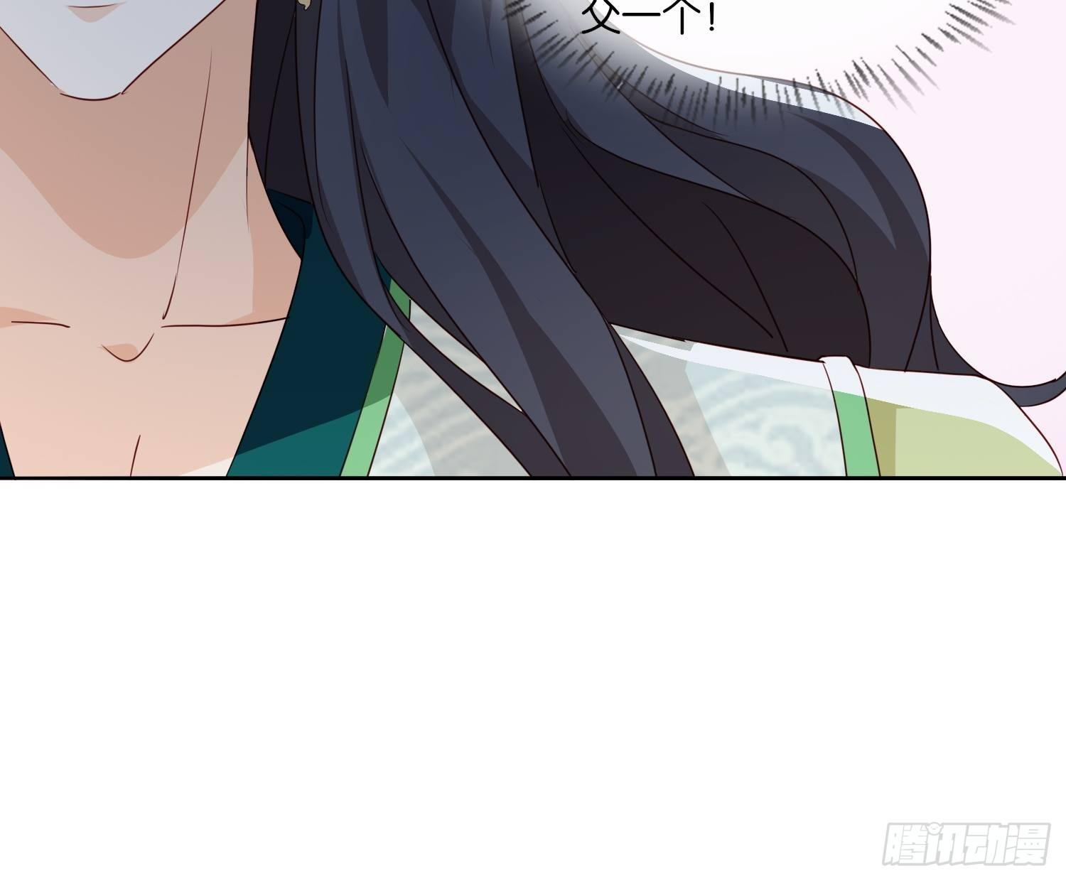 师父，忍不住了-第54话