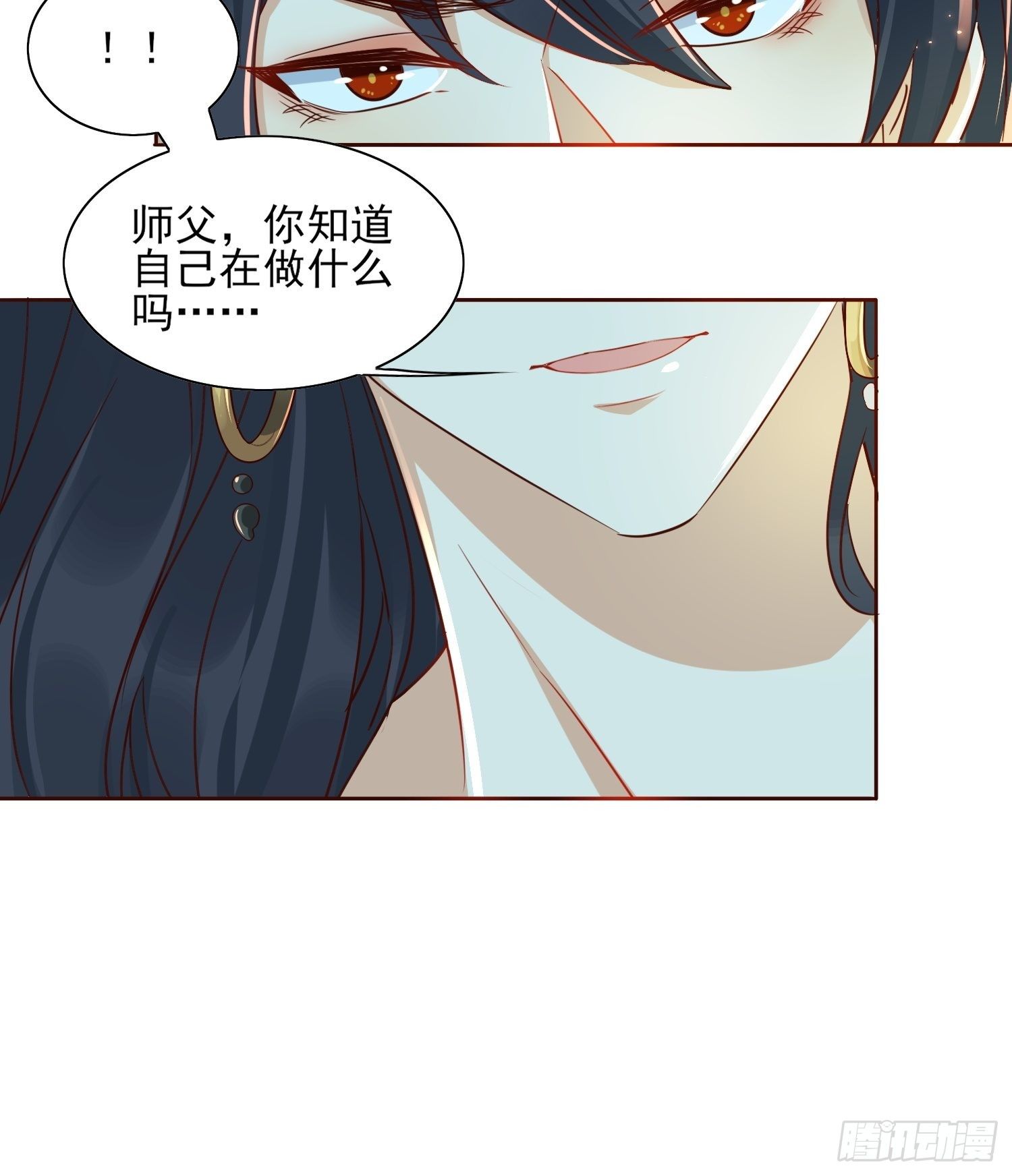 师父，忍不住了-第54话