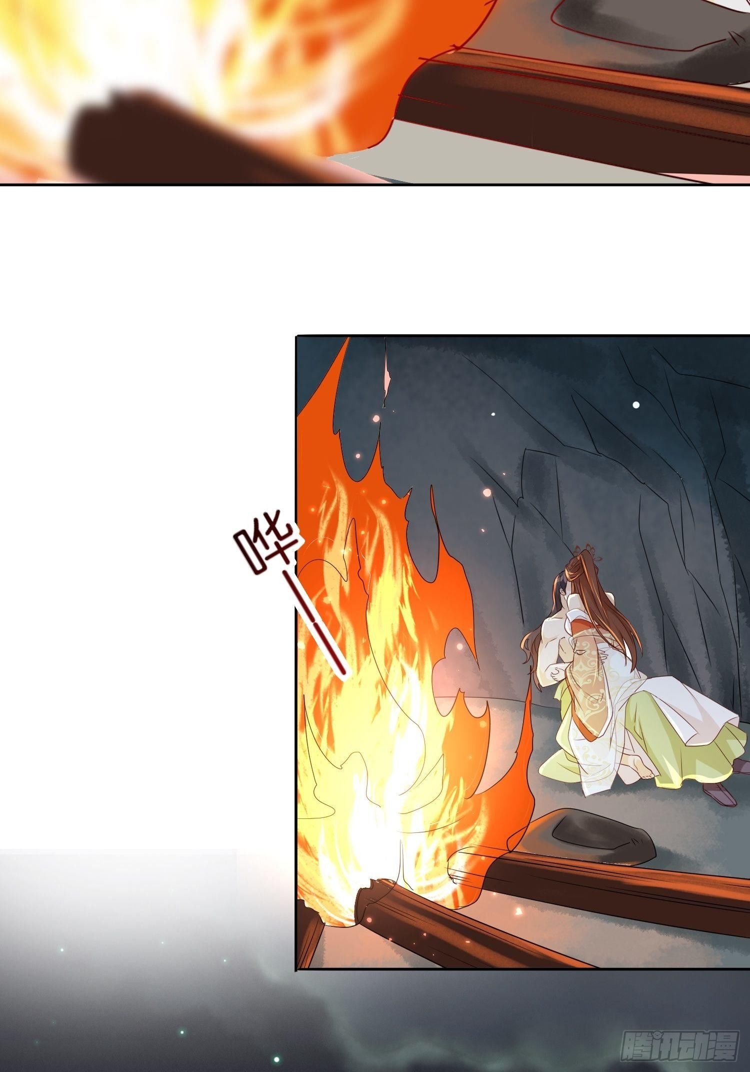 师父，忍不住了-第54话