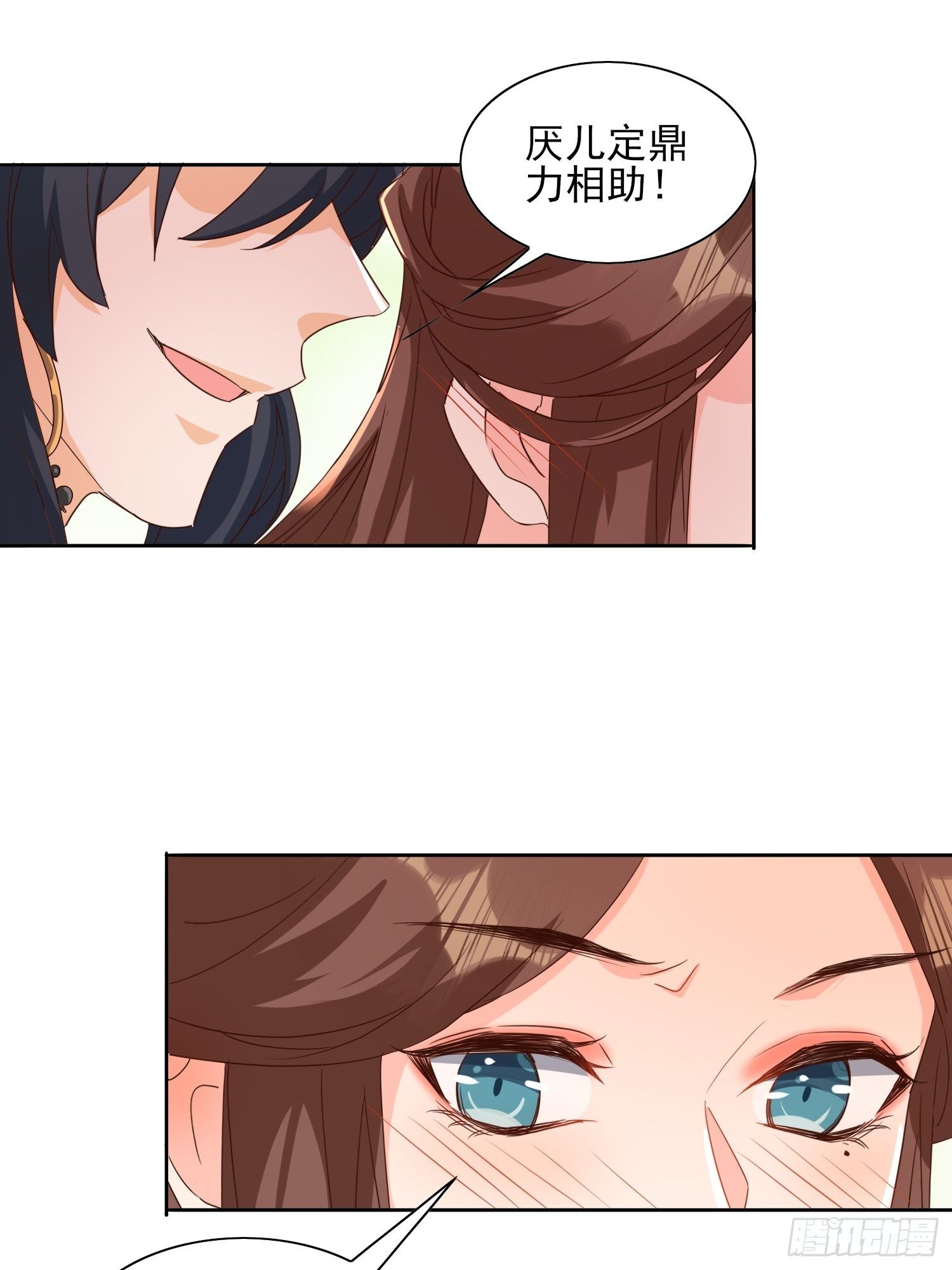 《合天道》-第58话