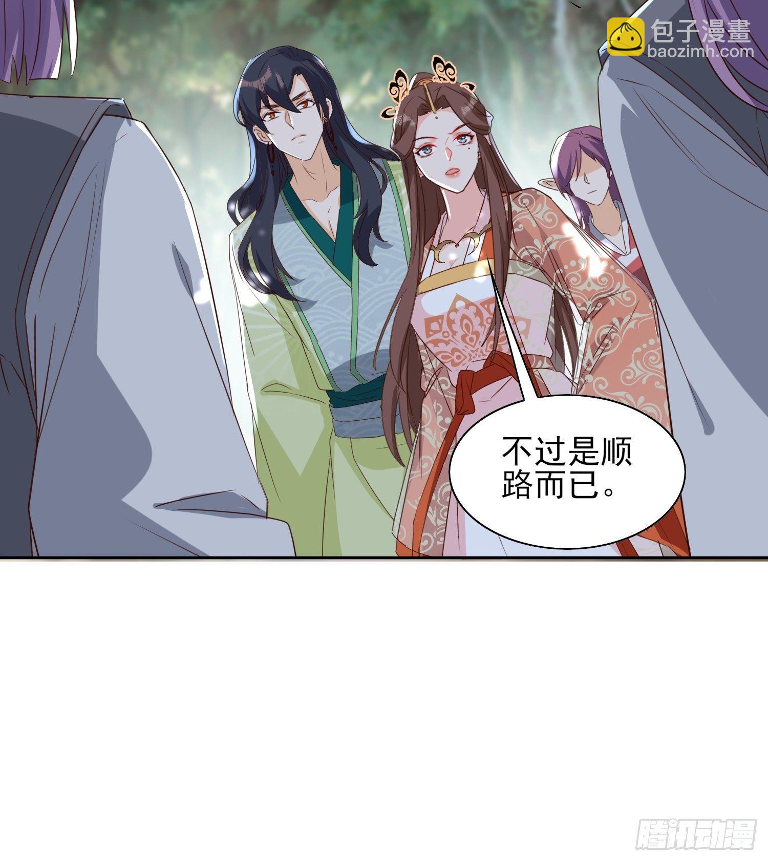 《合天道》-第58话