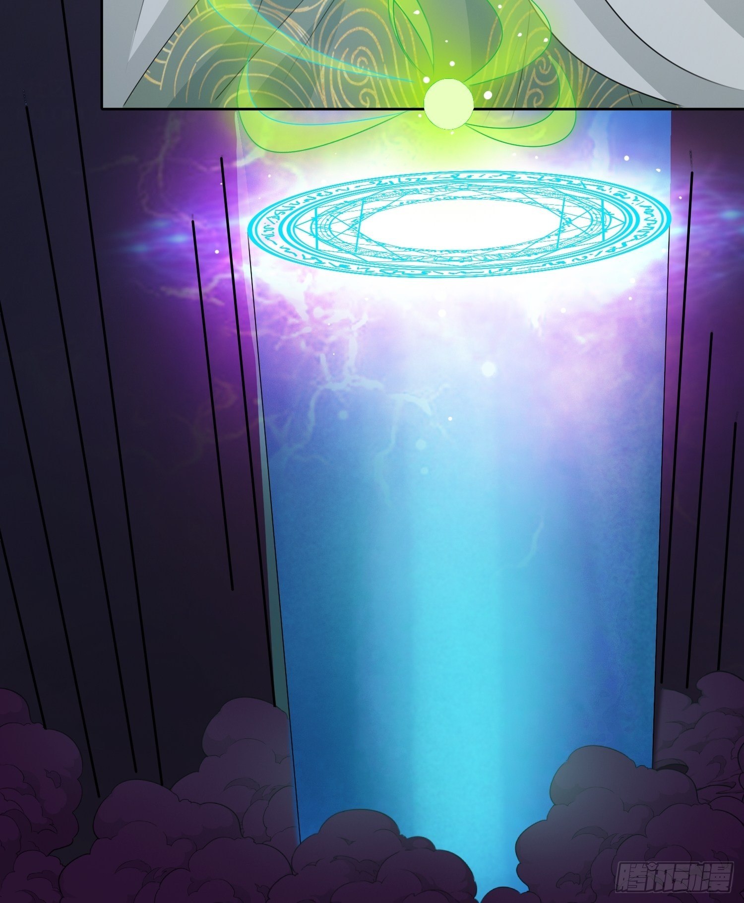 《合天道》-第58话