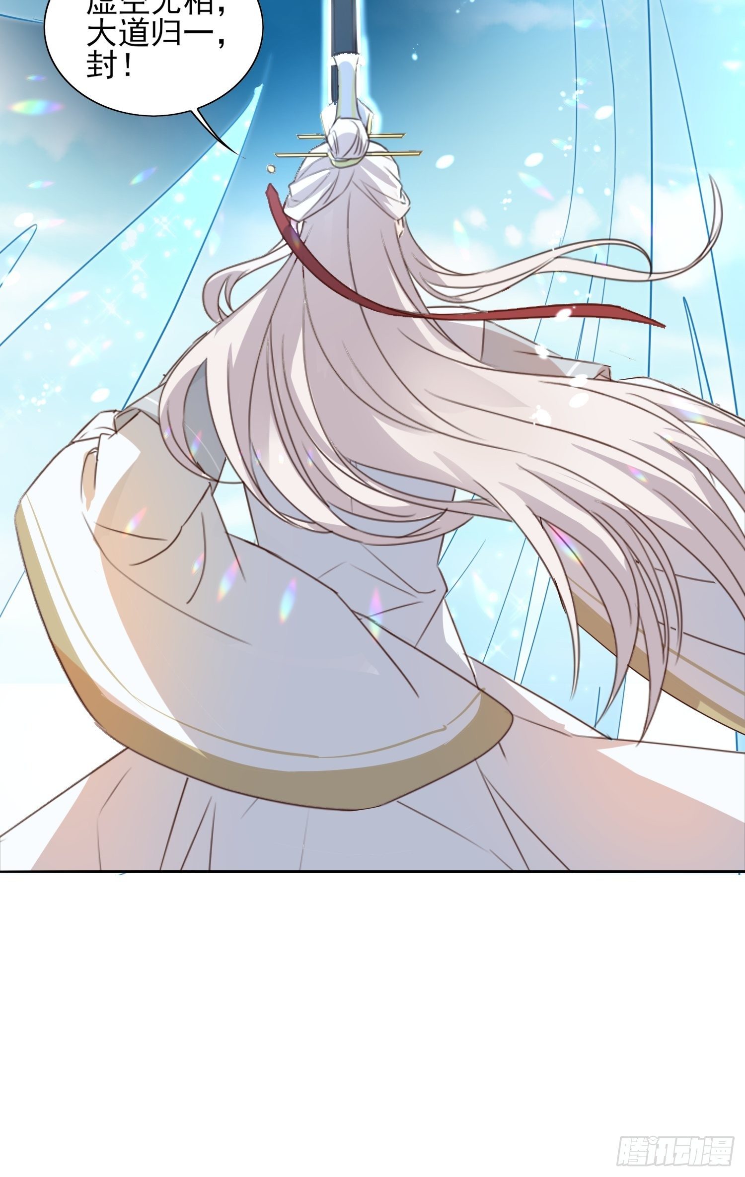 伤她者死！-第60话