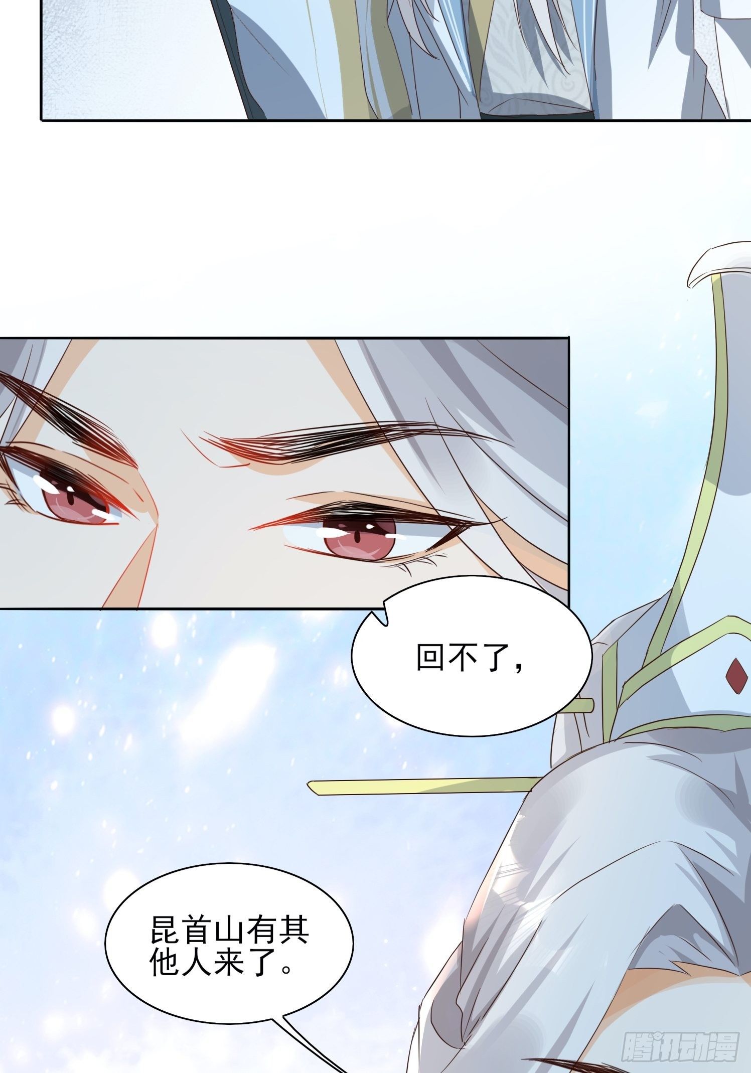 伤她者死！-第60话