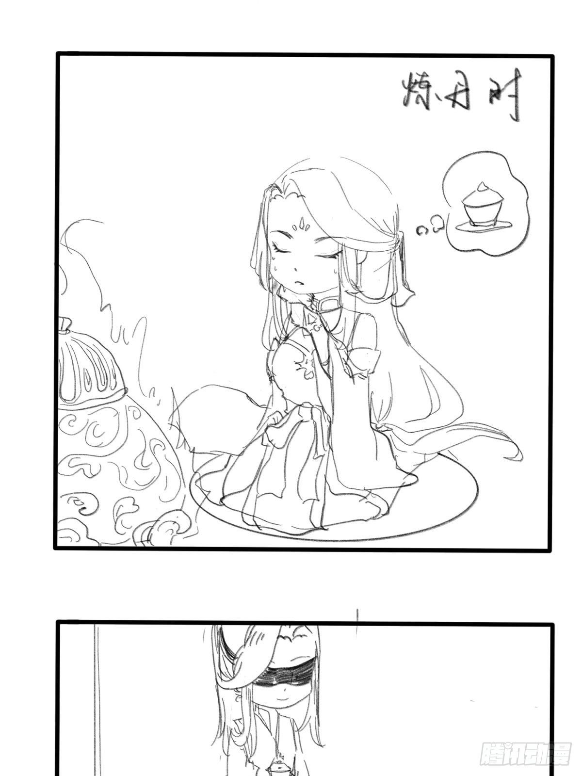 通知+番外-第62话