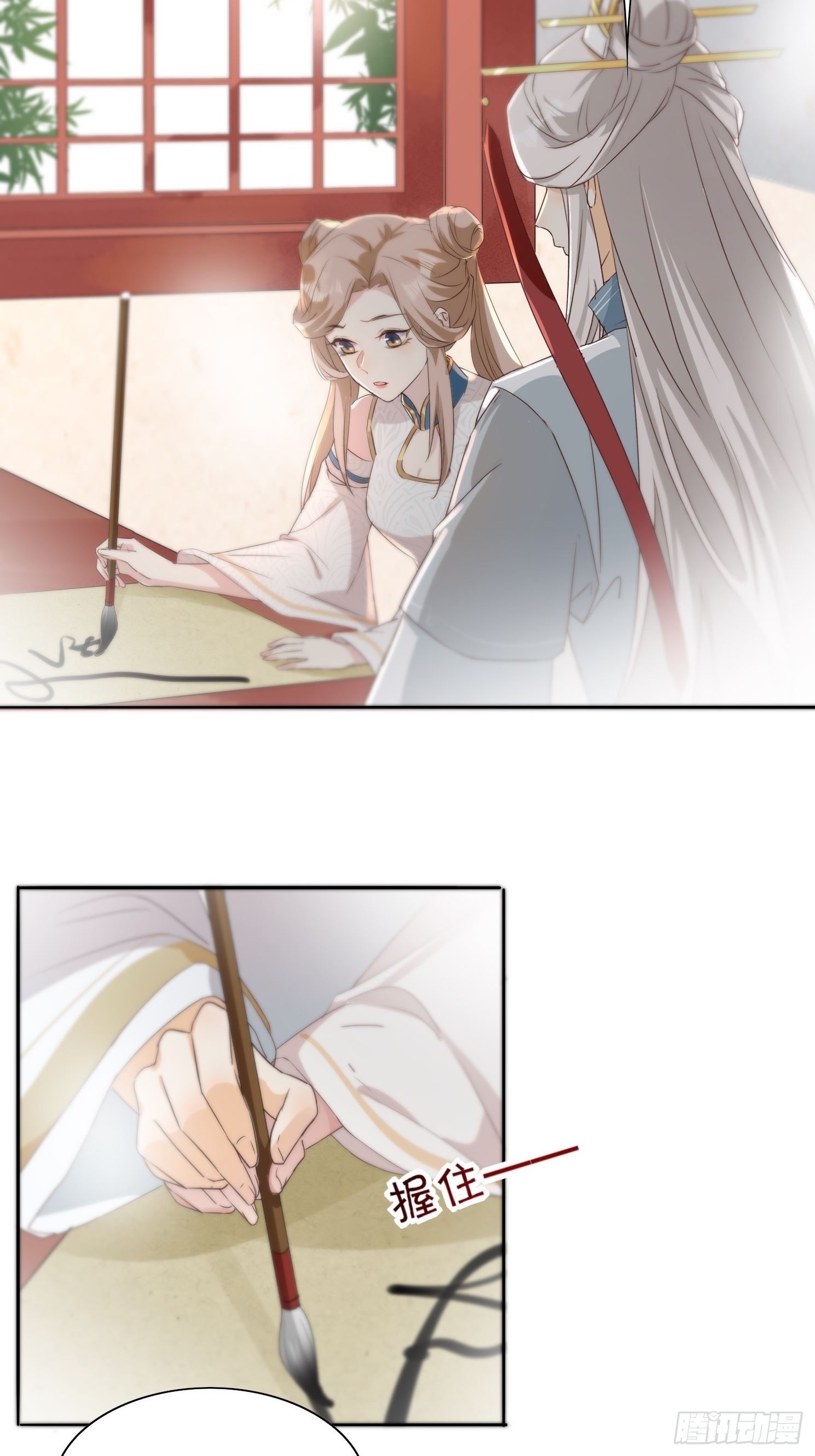 献祭阵法-第64话