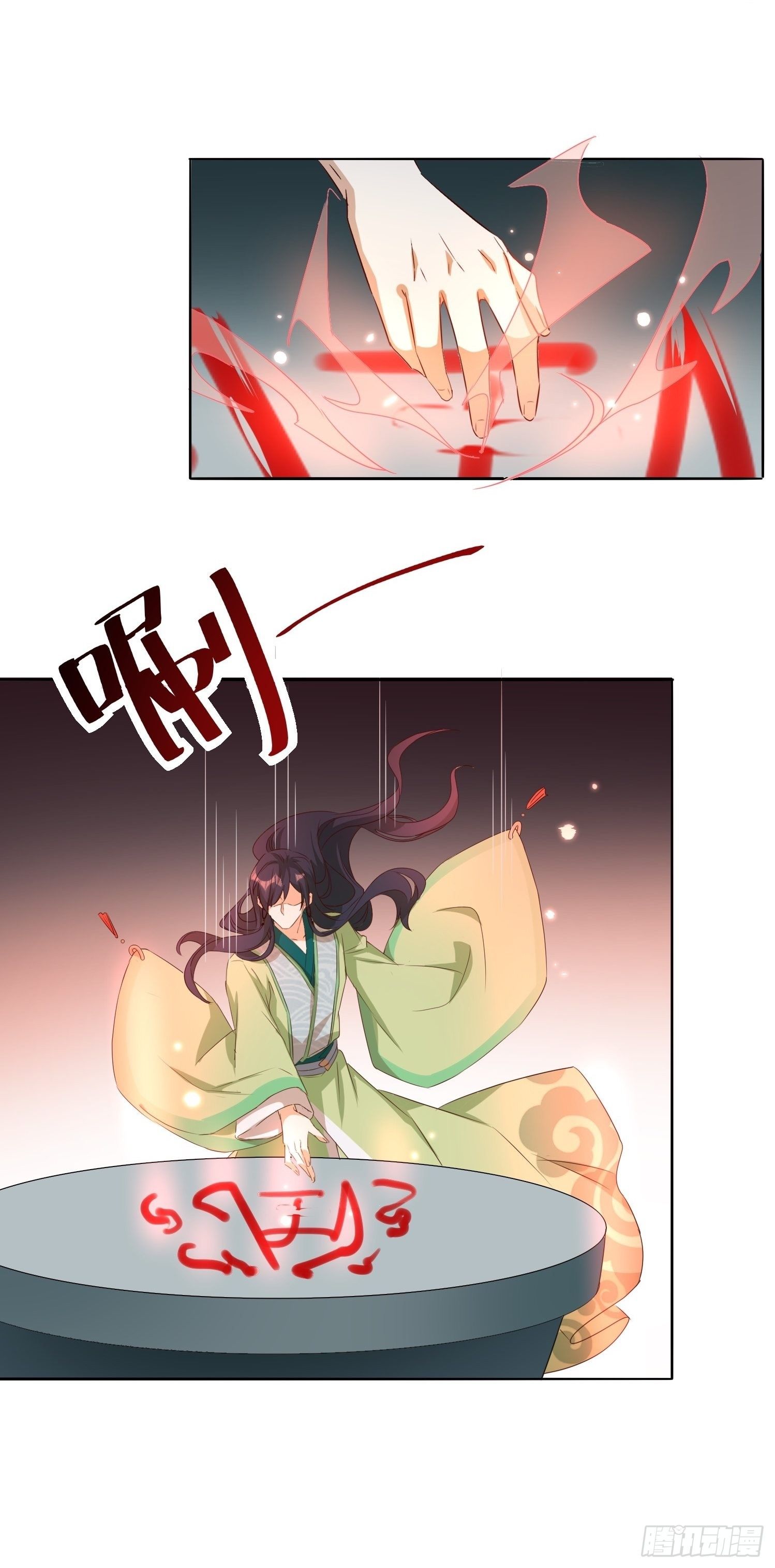 献祭阵法-第64话