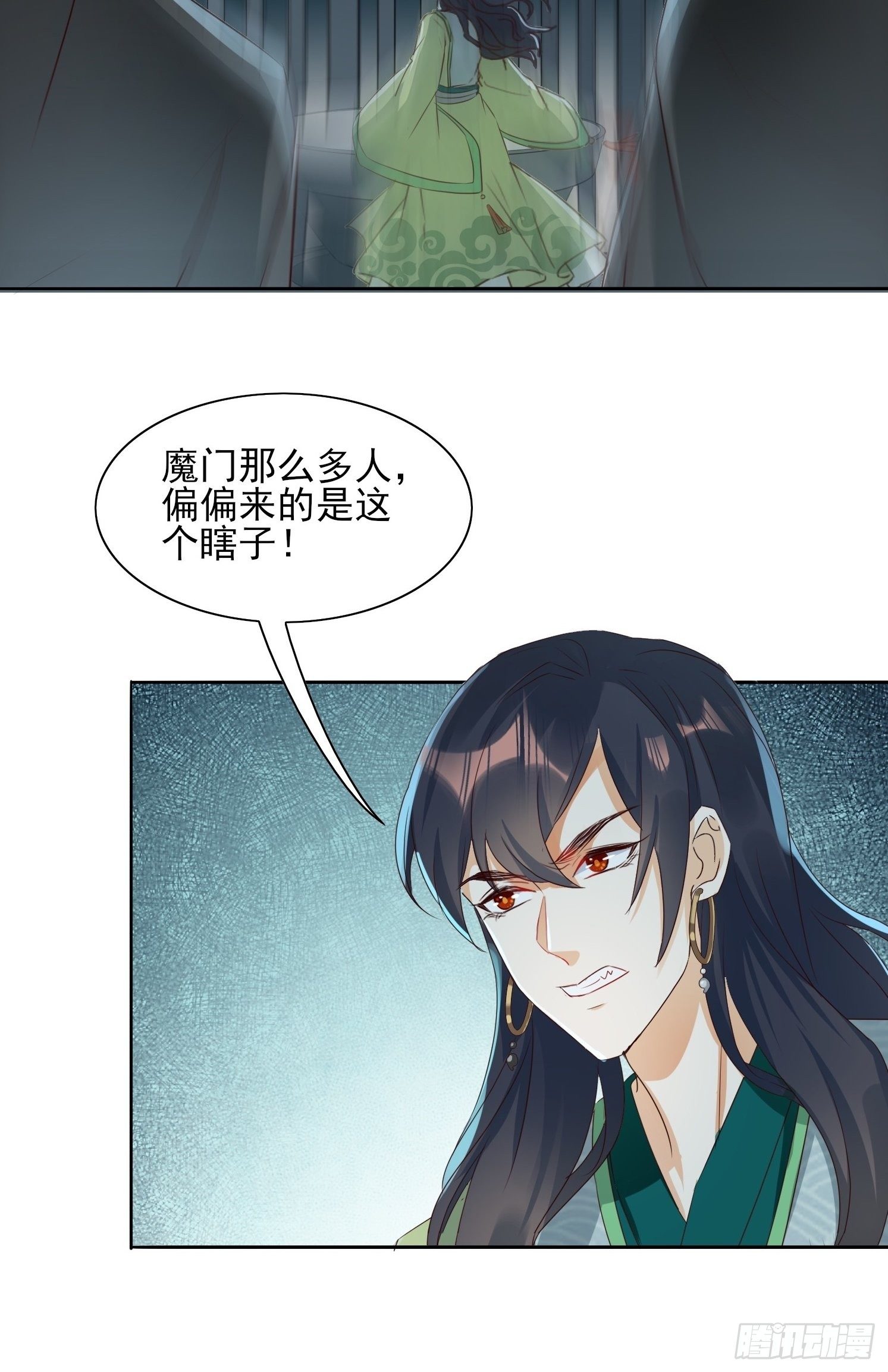 献祭阵法-第64话