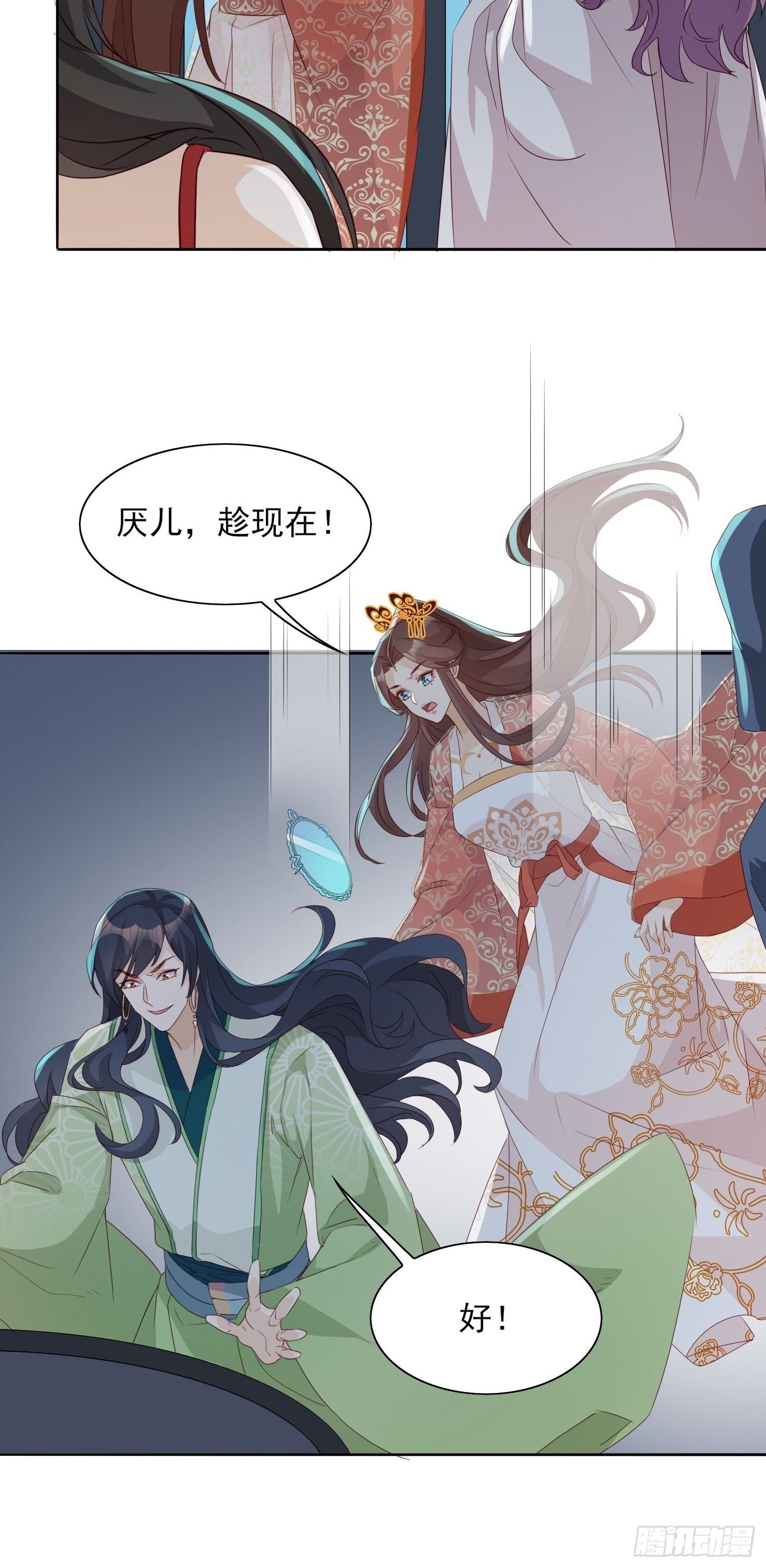 献祭阵法-第64话