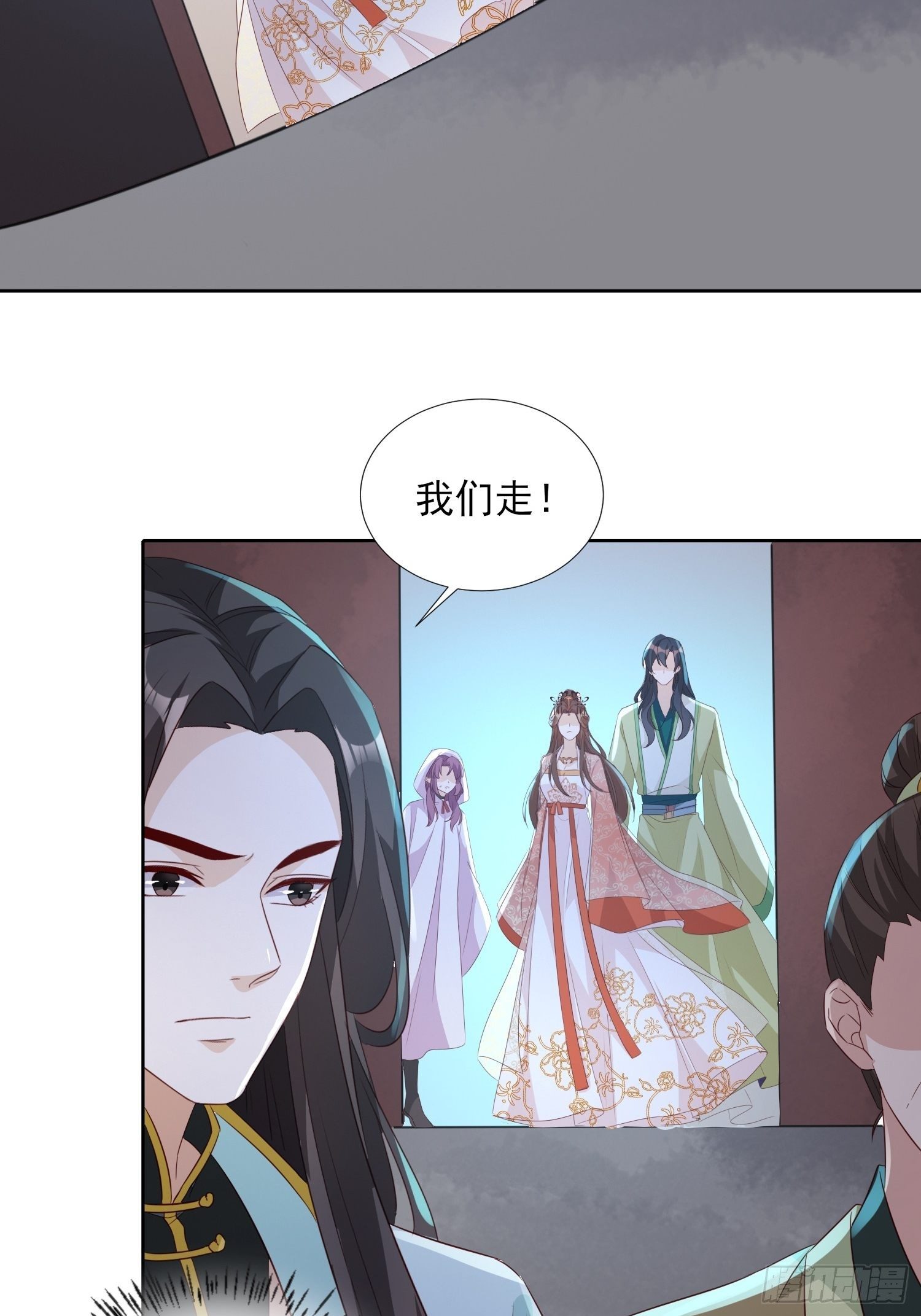 献祭阵法-第64话