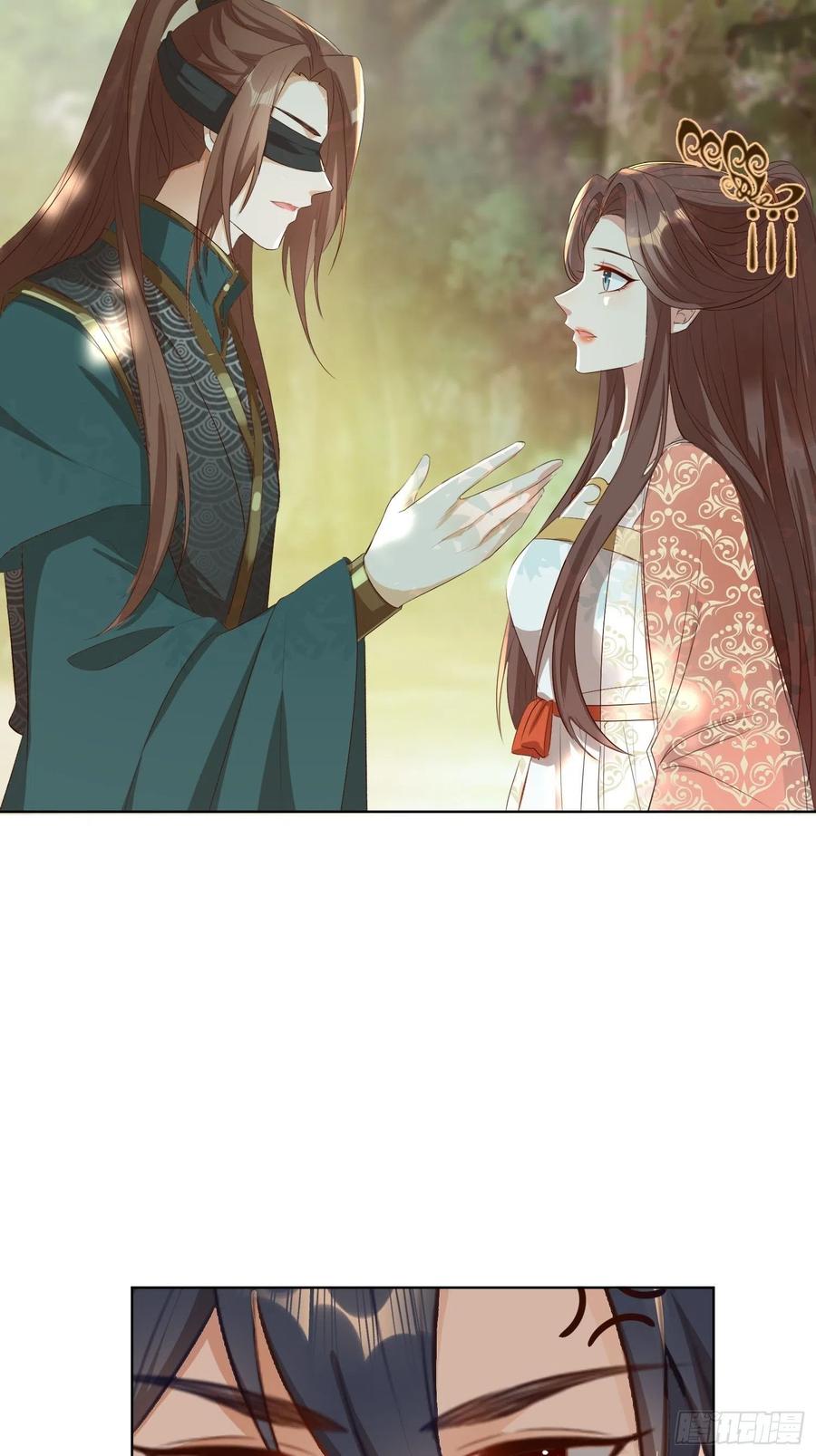 摘星塔中-第66话