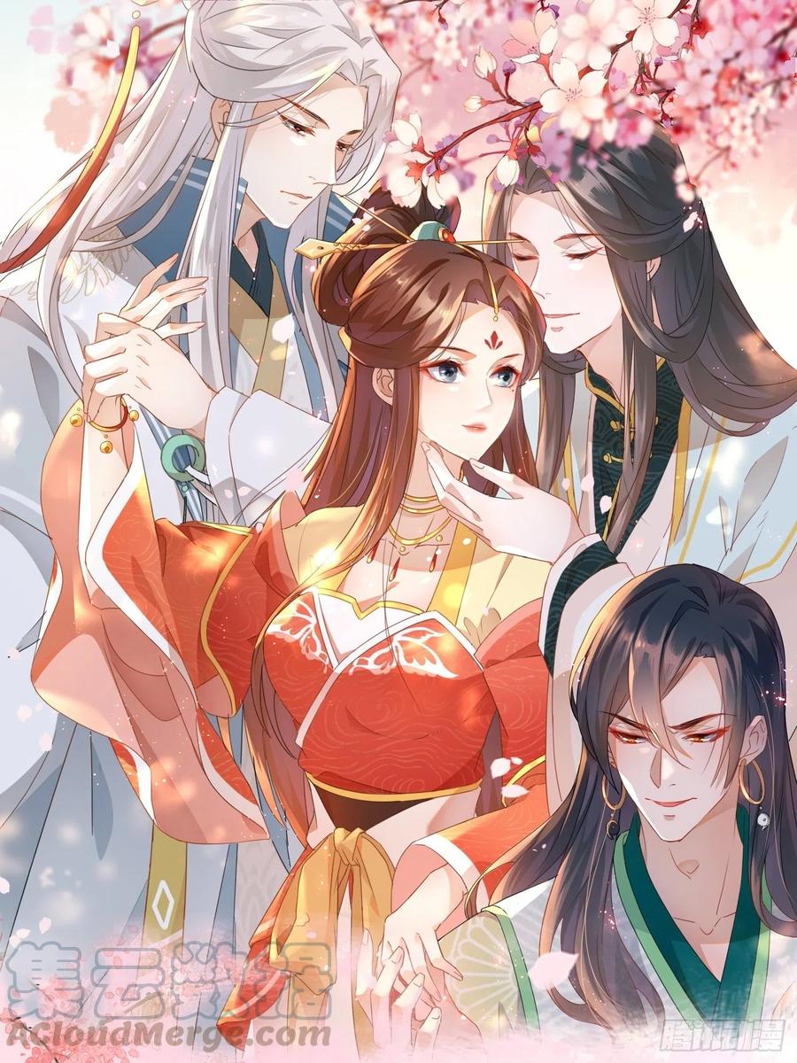 云珏归顺-第68话