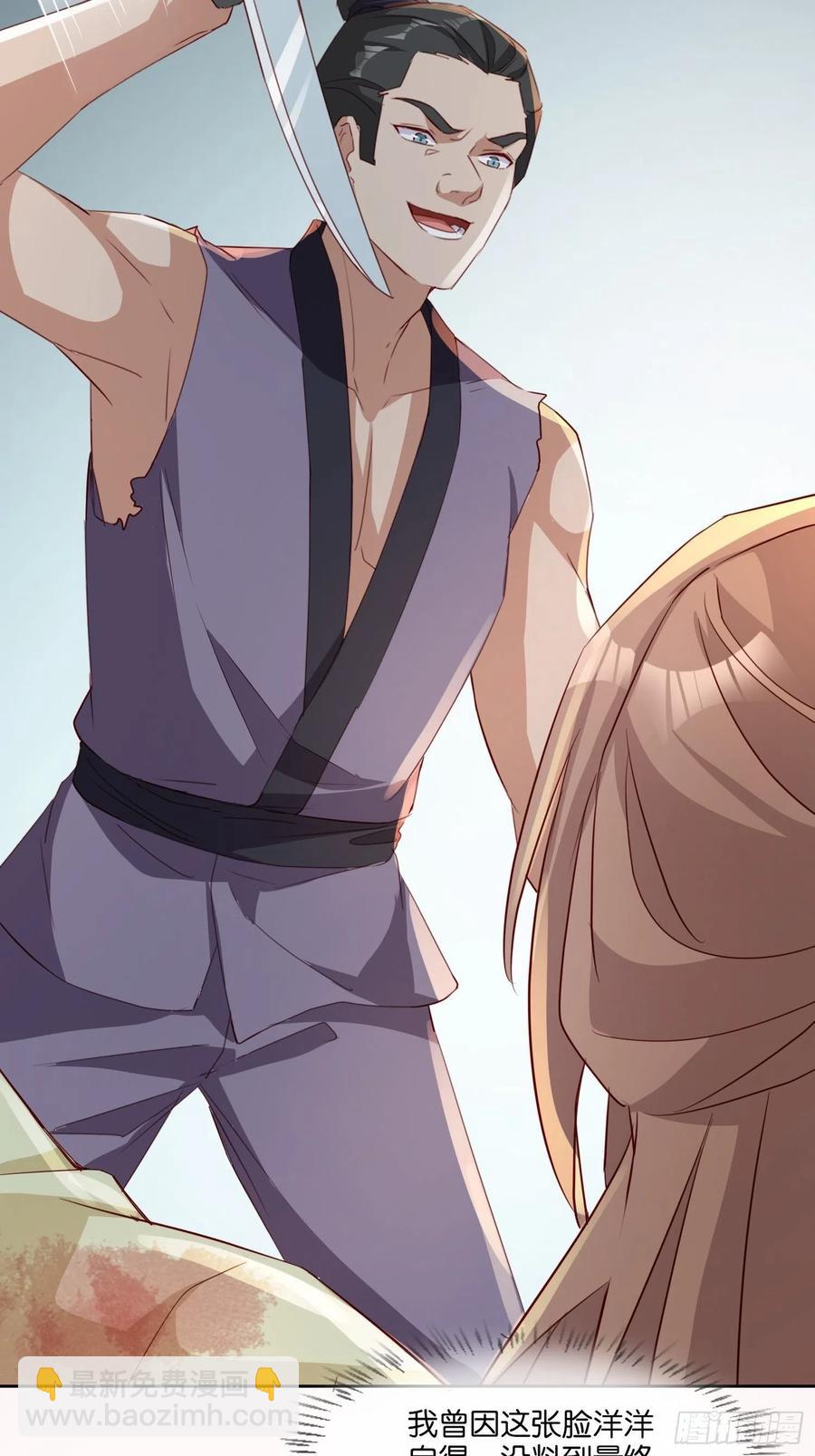 云珏归顺-第68话