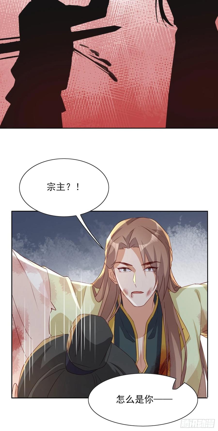 云珏归顺-第68话