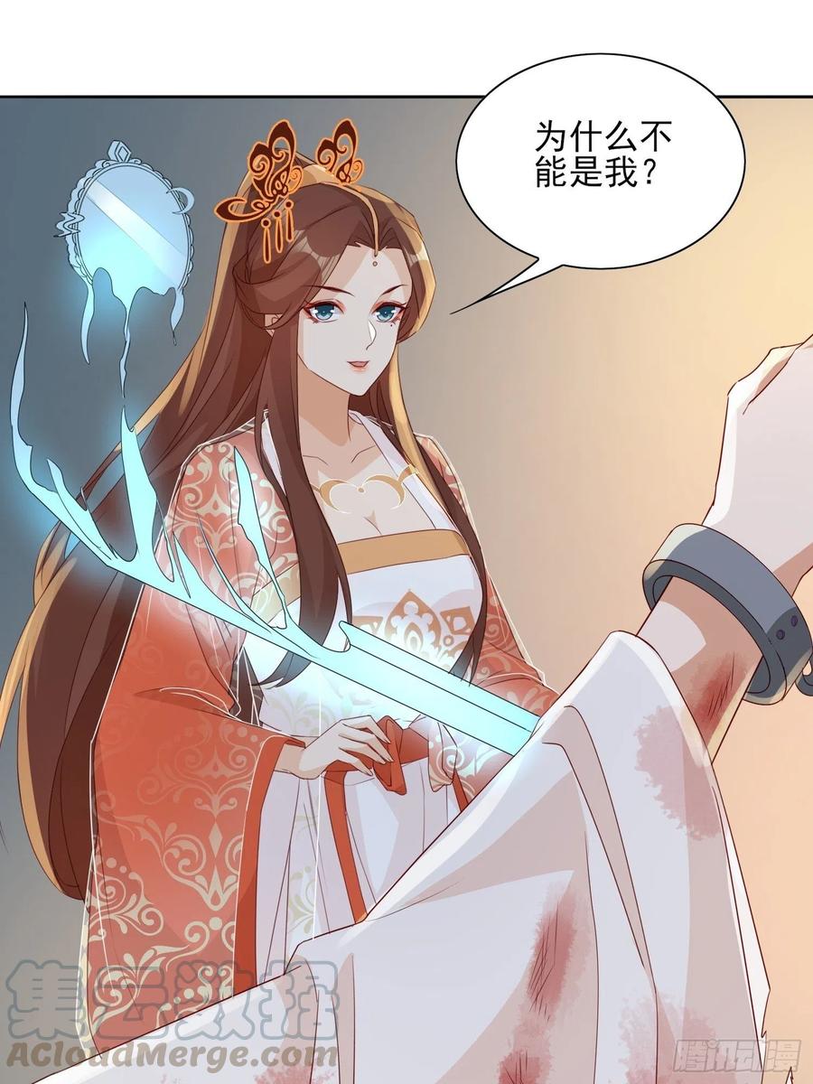 云珏归顺-第68话