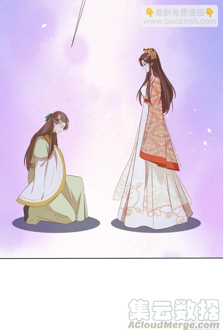 云珏归顺-第68话